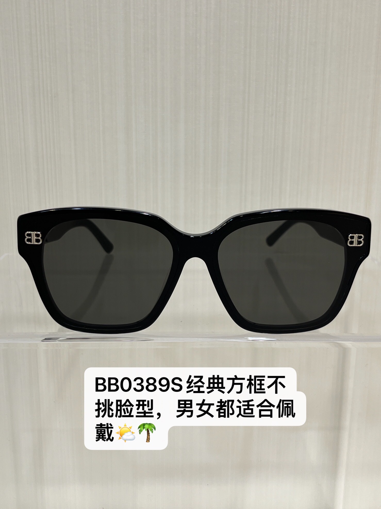 NO:634037,BB0389S Parisian's most classic sunglasses. Men look great when wearing these. ZP-level quality, comfortable to wear and safe to wear. Cartier high-end jewelry.19860909BB0389S 巴黎世*经典款墨镜 男士佩戴这款很好看 zp级品质,佩戴舒适放心入,,卡迪亚高端饰品,Jewelry