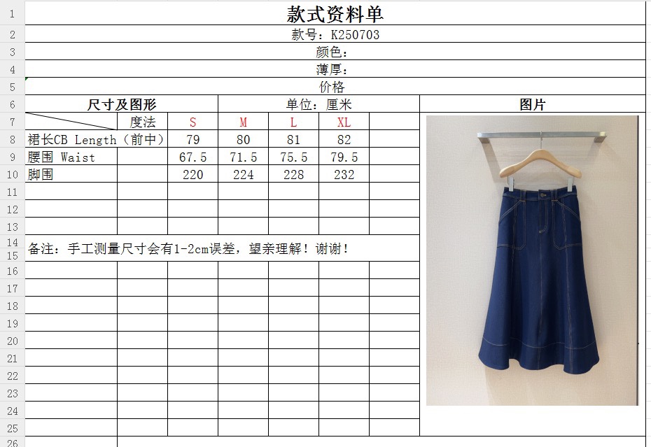 Cinq à Sept Women's High-Waisted A-Line Denim Midi Skirt with Pockets 10 i1753521136 512 8