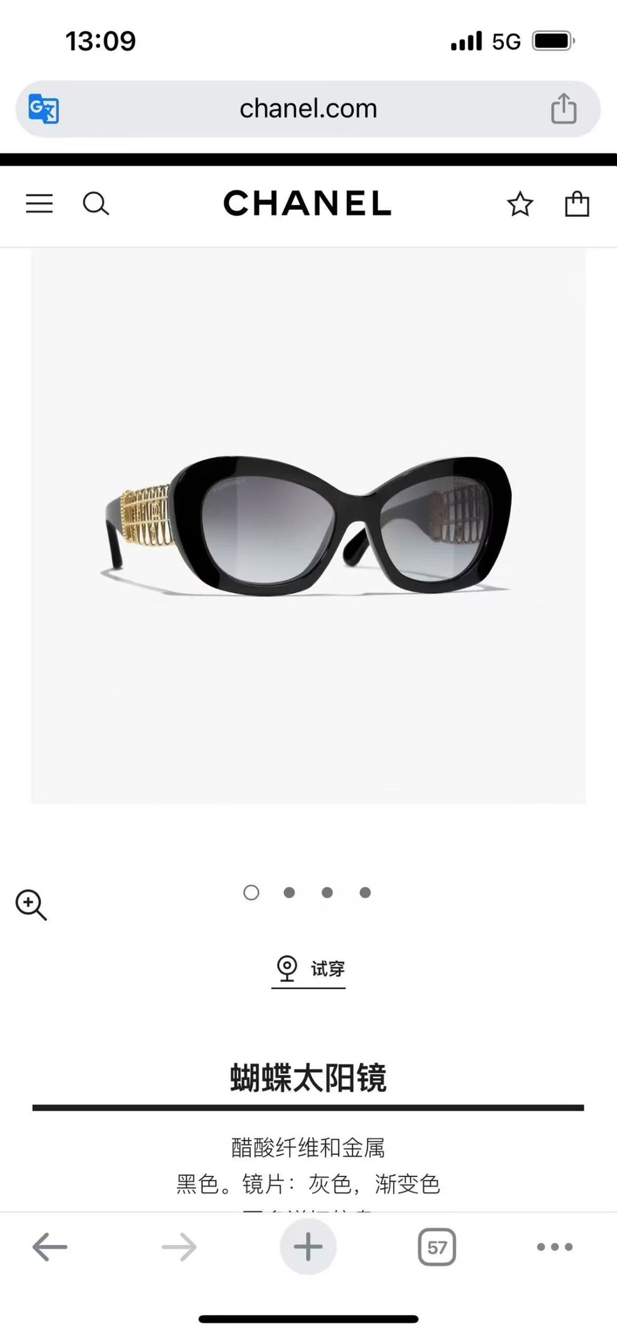 NO:368605,CHANE*MODEL:SIZE: 54-door 19-147 glasses sunglasses sunglasses, glasses, chanel19860909CHANE*MODEL:SIZE:54口19-147眼镜墨镜太阳镜,眼镜,chanel,glasses