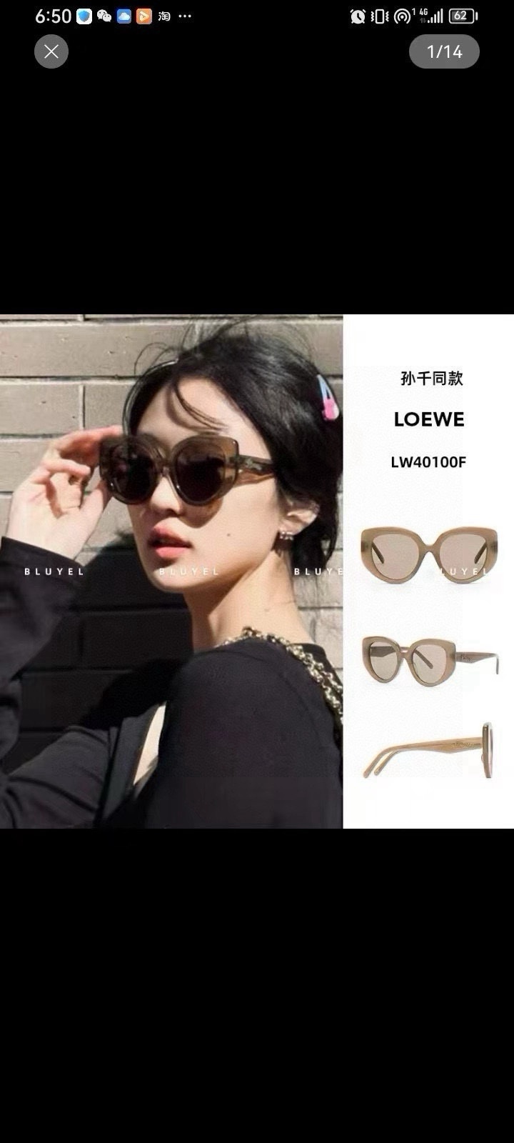 NO:368597,LOE*E ModelLW40100 Size49 22-143 glasses sunglasses sunglasses, glasses, loewe, loewe19860909LOE*E 罗意威 ModelLW40100 Size49口22-143眼镜墨镜太阳镜,眼镜,loewe,loewe,glasses