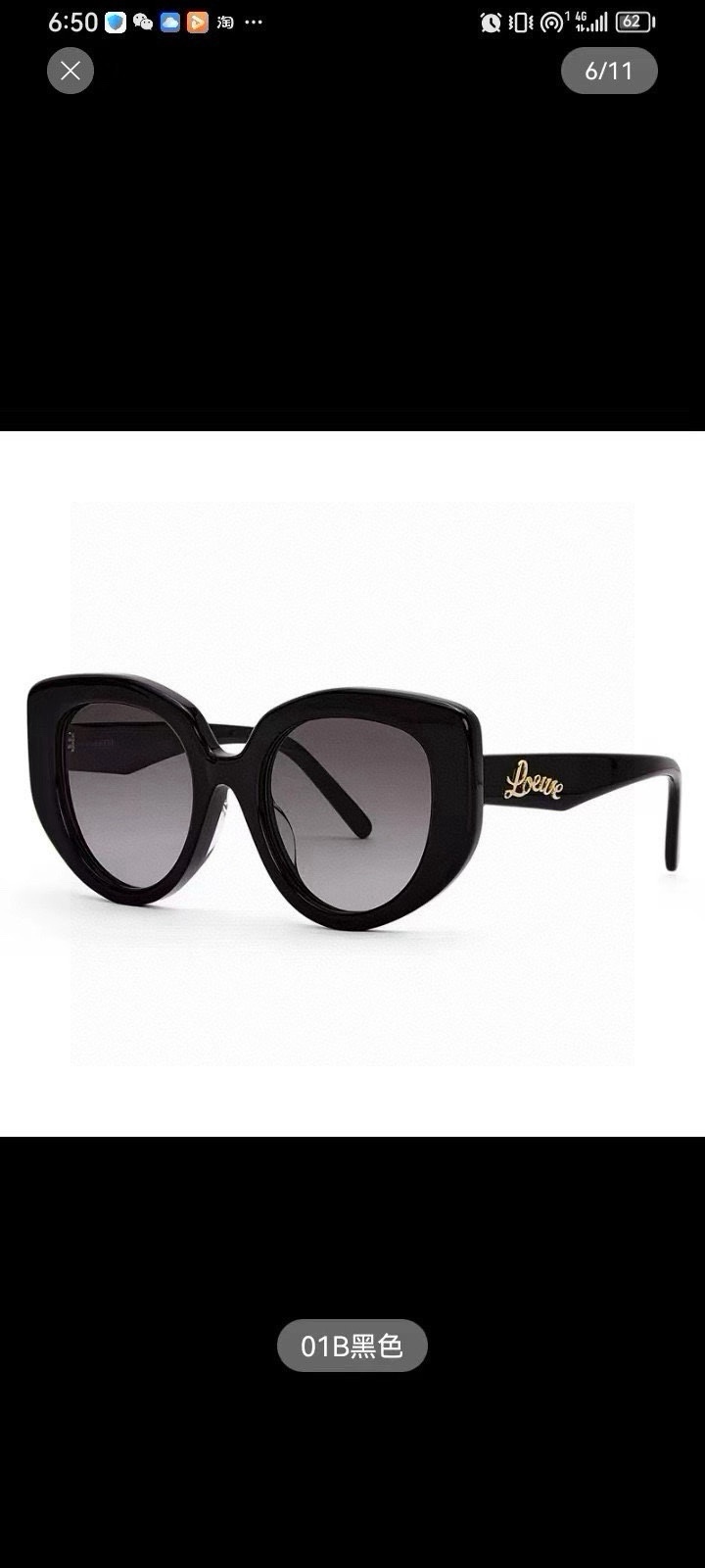 ‼️ 官网图 LOE*E 罗意威 Model：LW40100
Size：49口22-143