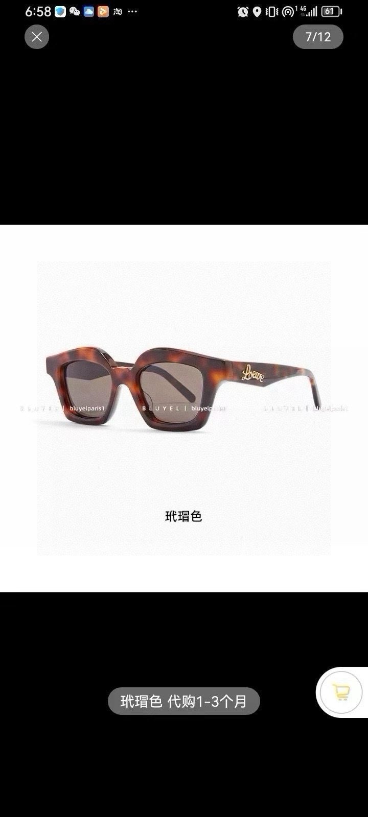 ‼️ 官网图 LOE*E 罗意威 Model：LW40078I
Size：48口19-145