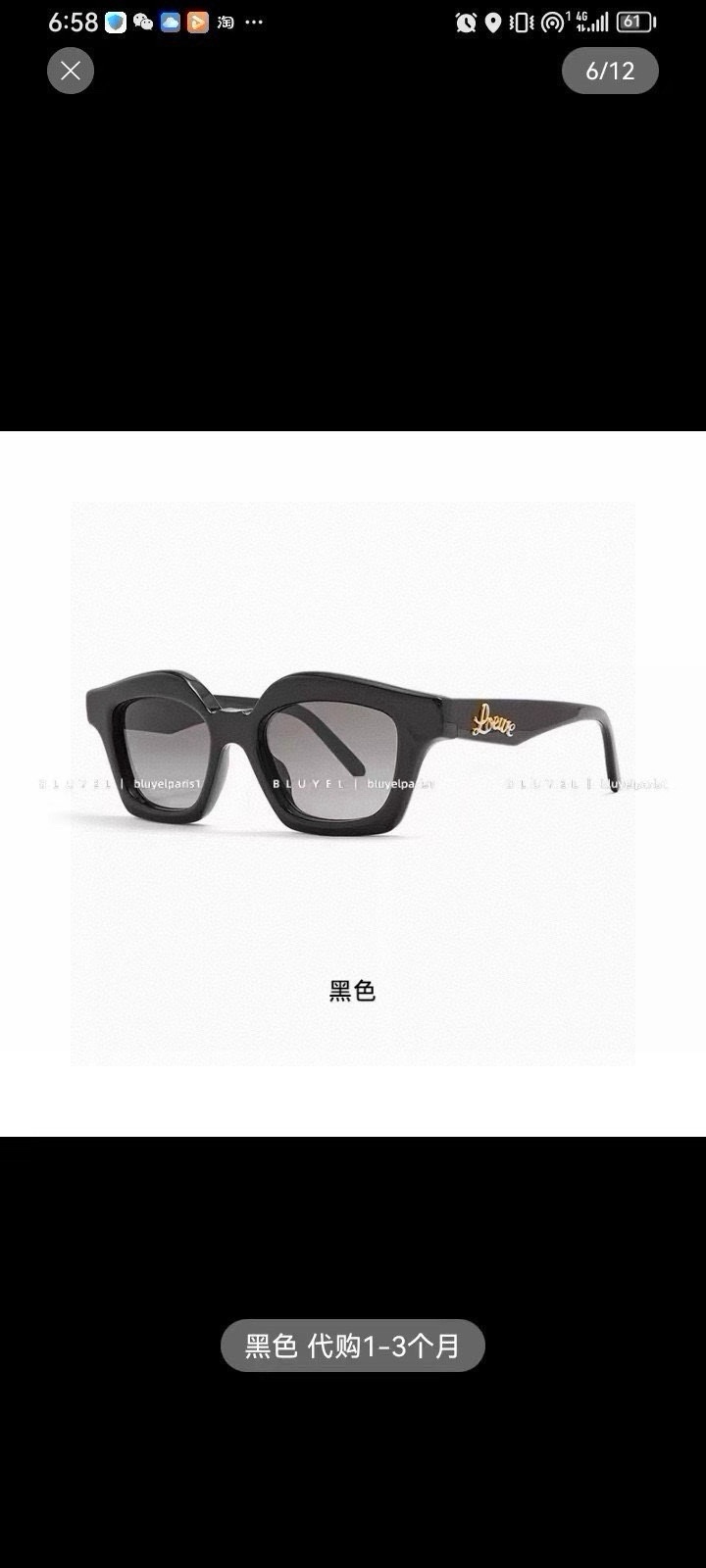 ‼️ 官网图 LOE*E 罗意威 Model：LW40078I
Size：48口19-145