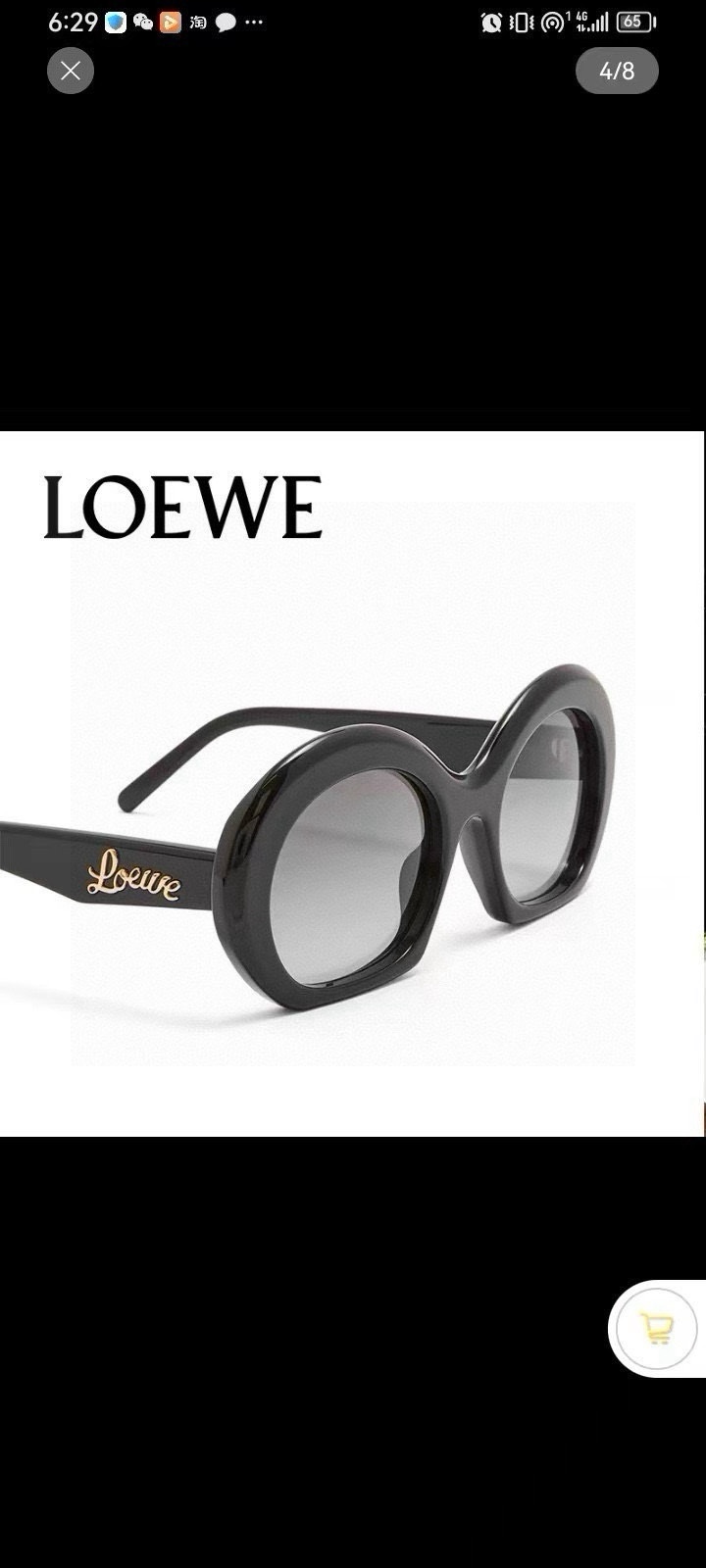  ‼️ 官网图 LOE*E 罗意威 Model：LW40077I
Size：52口21-143