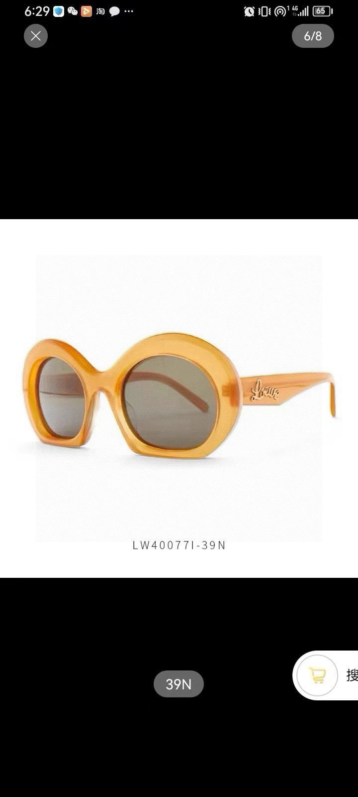  ‼️ 官网图 LOE*E 罗意威 Model：LW40077I
Size：52口21-143