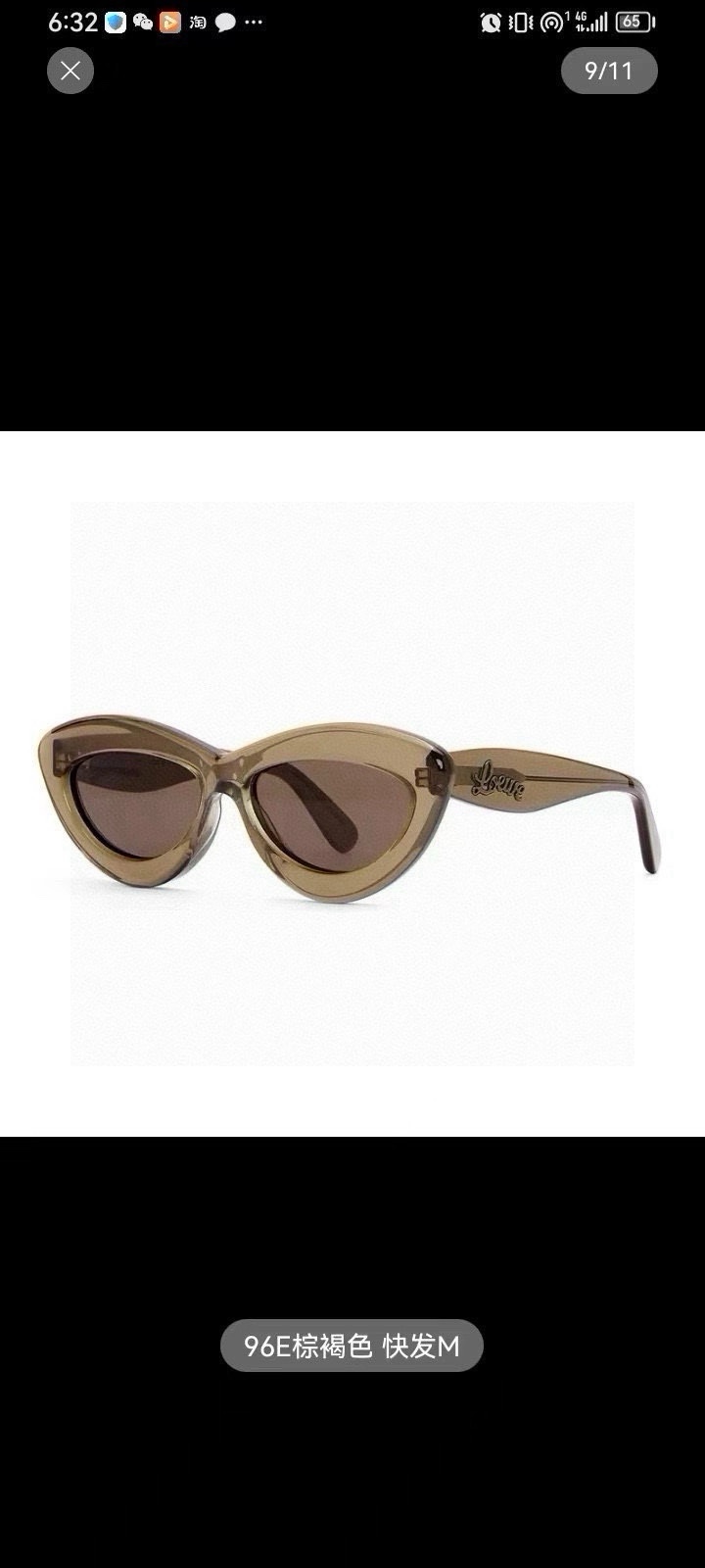  ‼️ 官网图 LOE*E 罗意威 Model：LW40096I
Size：54口16-145