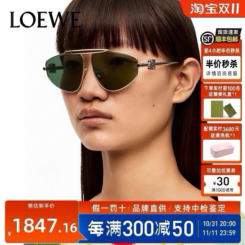  ‼️ 模特图 LOEW
Mod：LW40116U
Size：61-13-140
跟足原版色
细节码住
