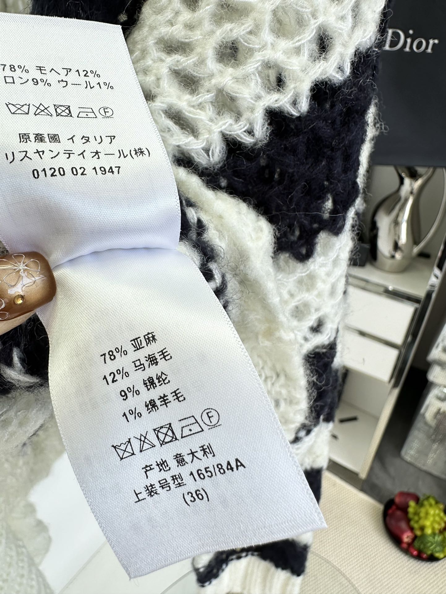 Dior-Inspired Striped Knit Sweater - Soft Mohair Blend, Navy Style, Crochet Detail 10 i1753835565 4605 8