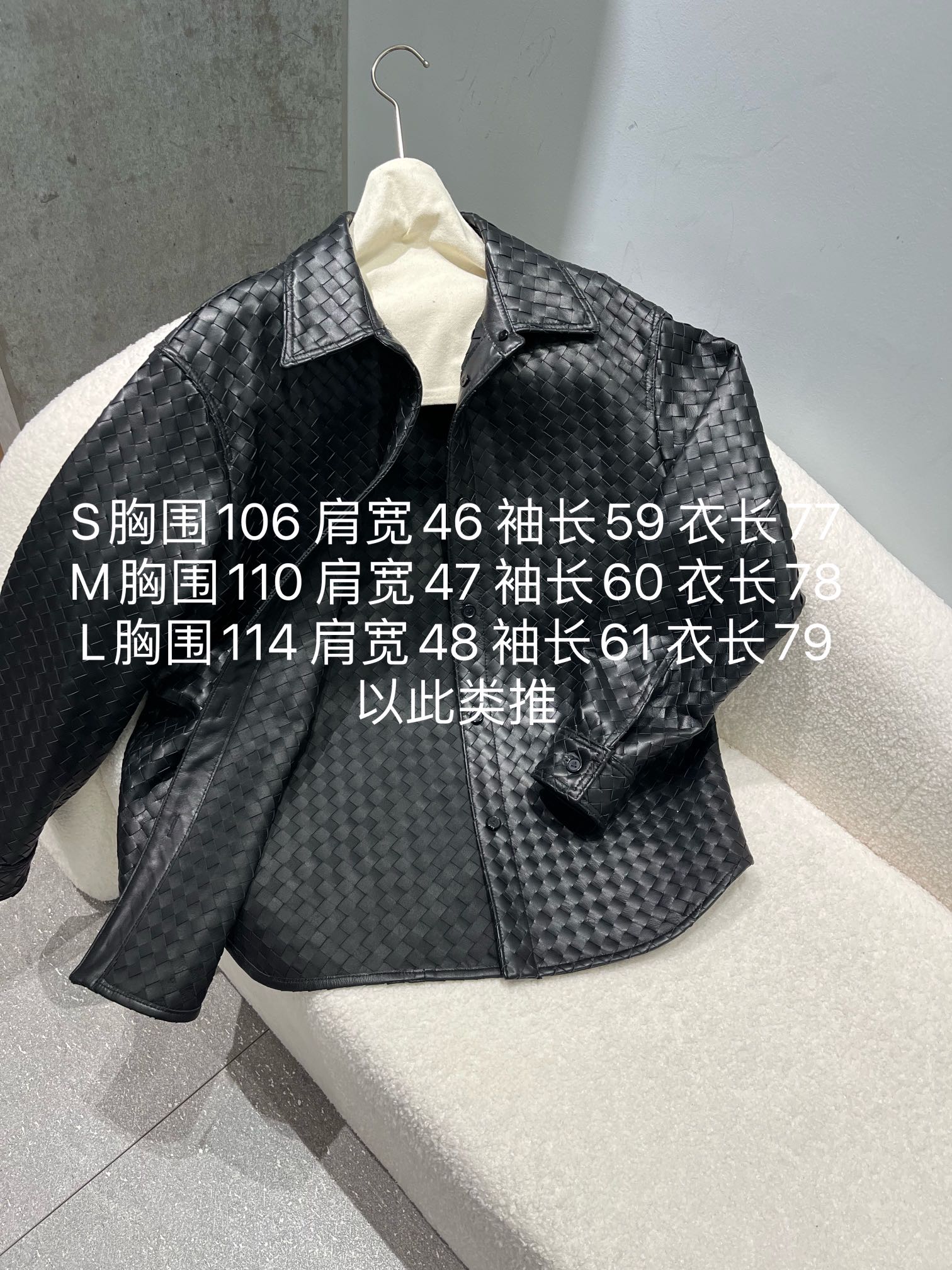 NO:742592,, bv sheepskin woven loose shirt, hand-woven is slow and does not accept urgent orders. Size S-19860909,bv羊皮编织宽松版衬衫,手工编织比较慢不接急单 尺寸S- Xl码,宽松大版型,上身版型超赞,葆蝶家-服装,bottega veneta,bottega veneta,shirts,sheepskin,,Women's clothing