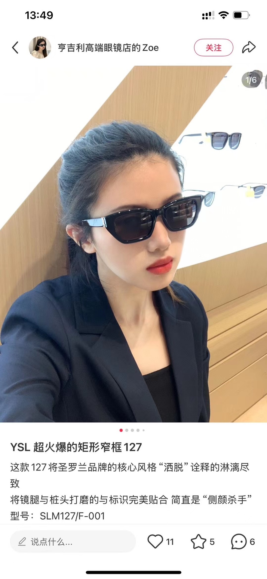  ‼️ 细节图 SAINT LAUREN*💫💫💫MODEL：SL M127F💫💫💫SIZE：53口20-