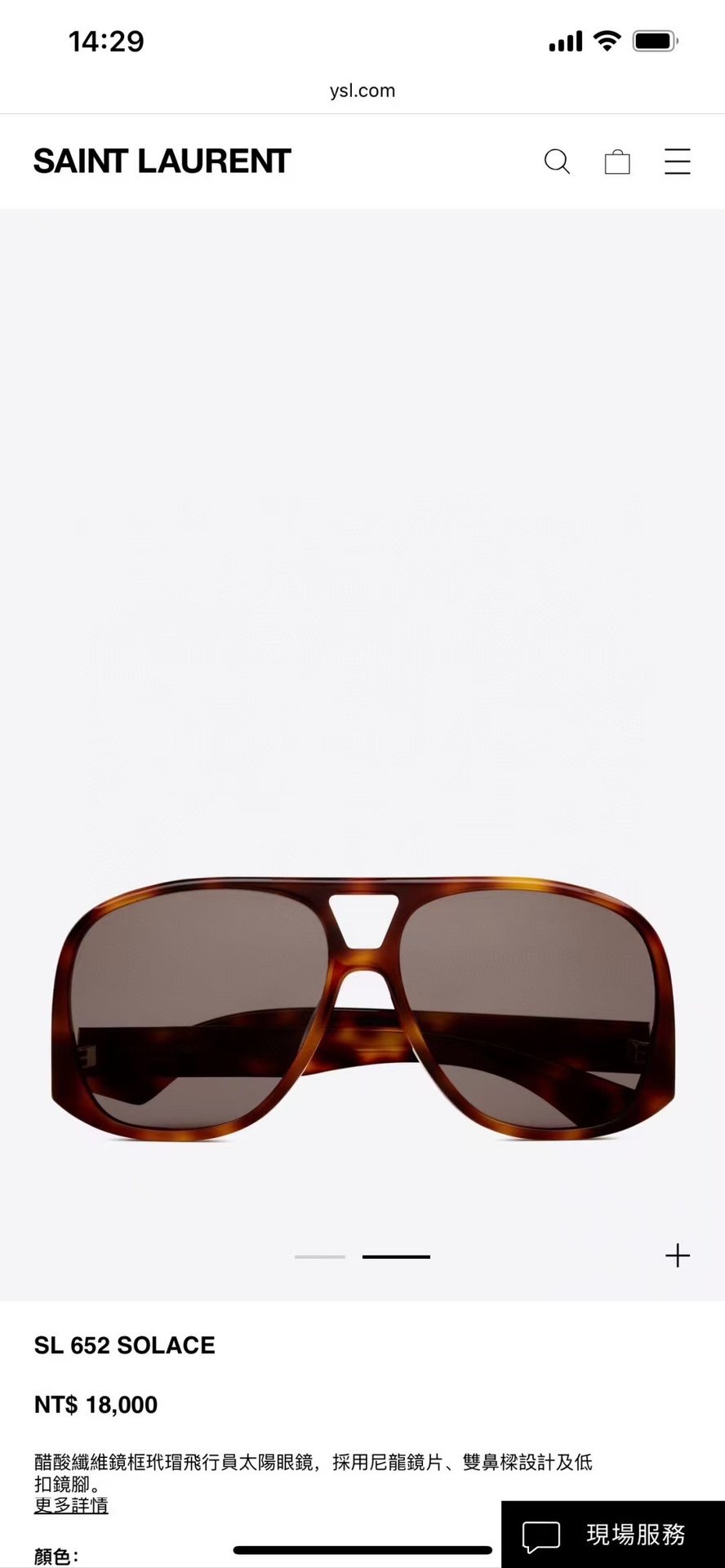  ‼️ 官网图 SAINT LAUREN*💫💫💫MODEL：SL 652💫💫💫SIZE：59口14-13