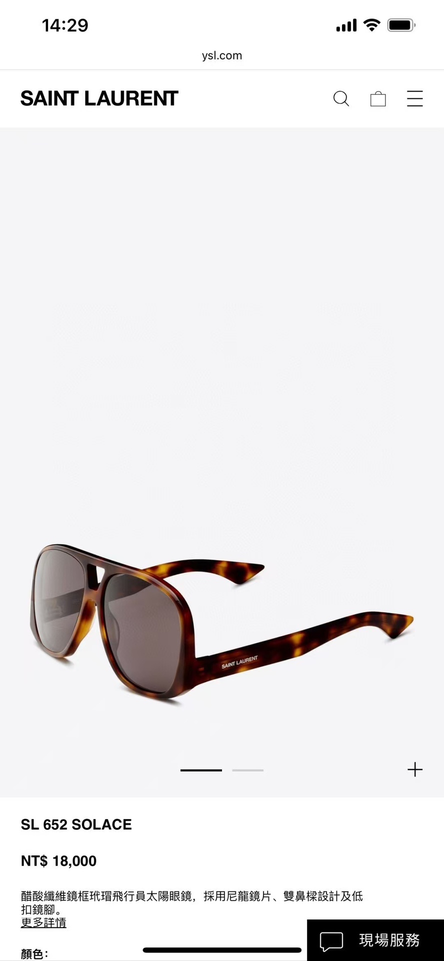  ‼️ 官网图 SAINT LAUREN*💫💫💫MODEL：SL 652💫💫💫SIZE：59口14-13