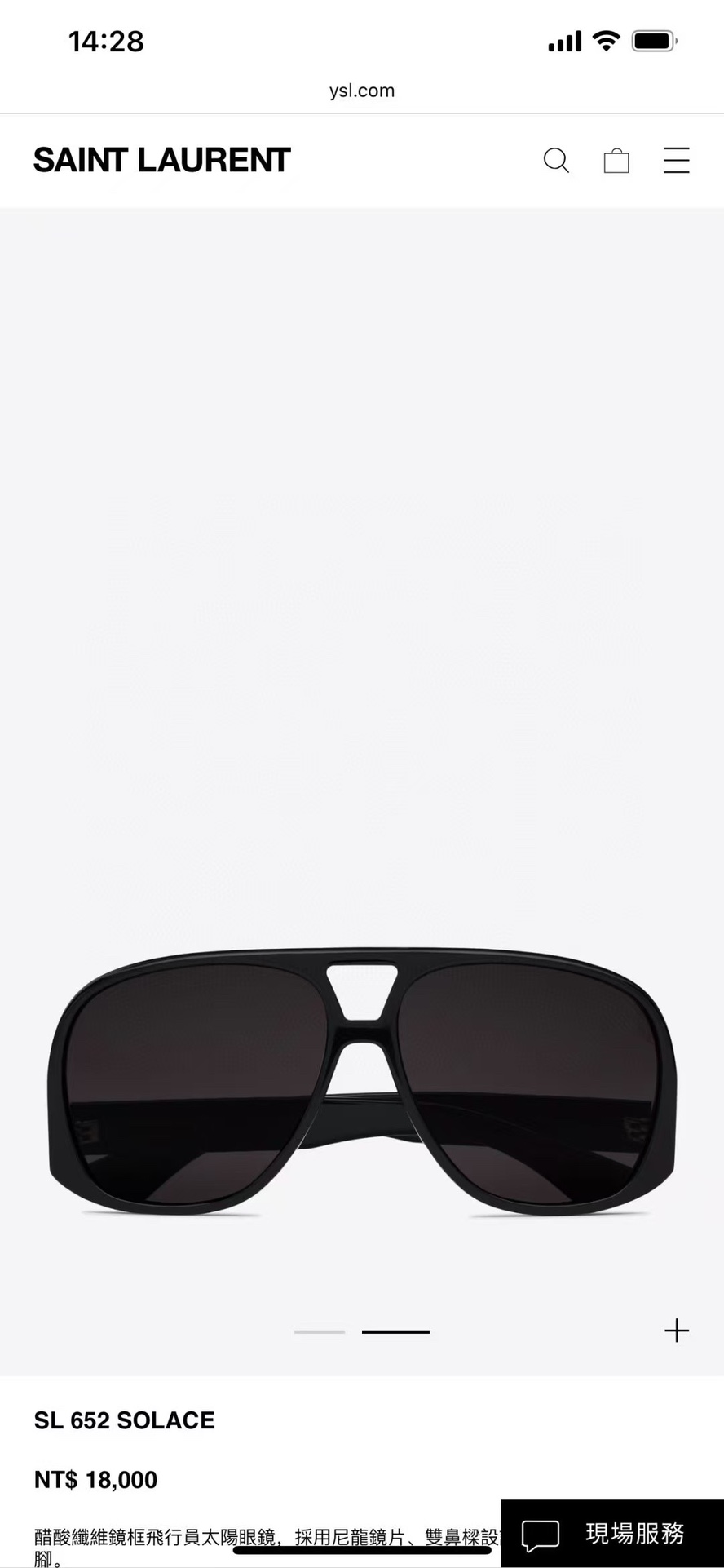  ‼️ 官网图 SAINT LAUREN*💫💫💫MODEL：SL 652💫💫💫SIZE：59口14-13