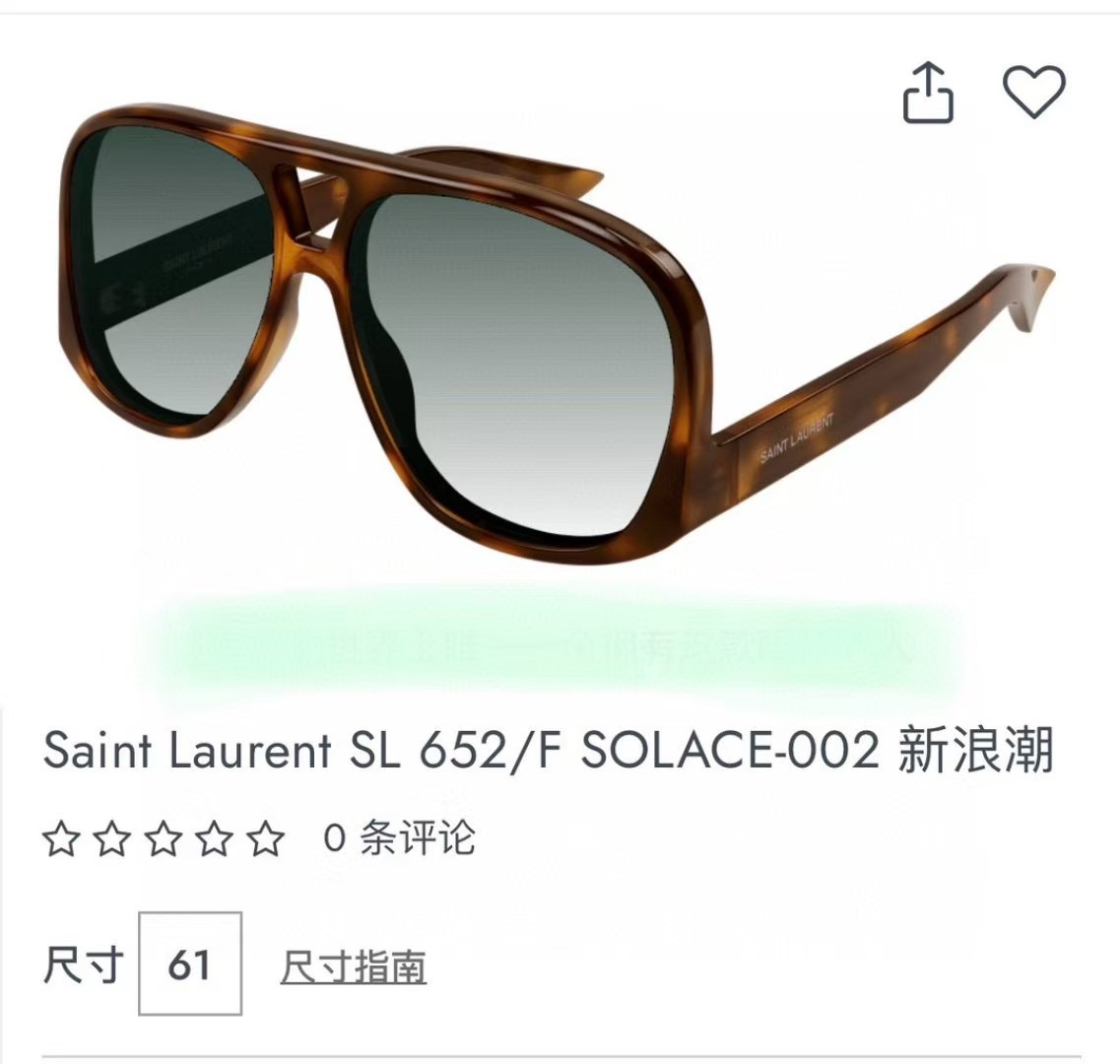  ‼️ 官网图 SAINT LAUREN*💫💫💫MODEL：SL 652💫💫💫SIZE：59口14-13