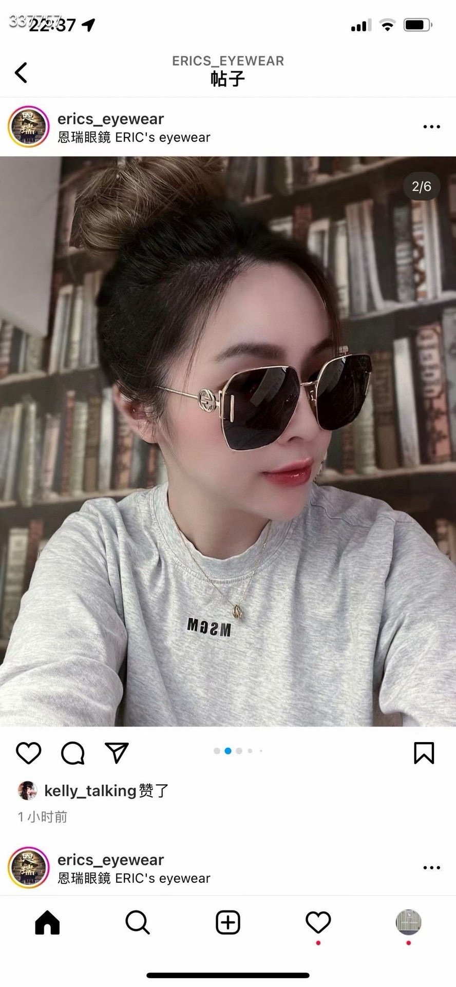  ‼️ 模特图 2023新品 原单GUCCI GG1207S 古驰 女款太阳镜 金属材质 完美质感 值得