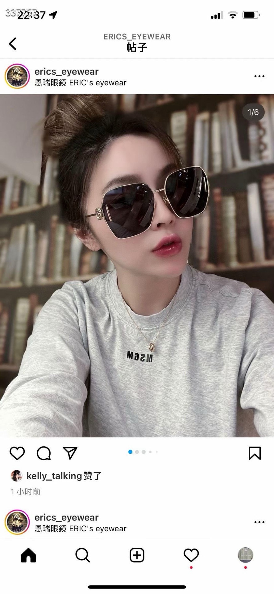  ‼️ 模特图 2023新品 原单GUCCI GG1207S 古驰 女款太阳镜 金属材质 完美质感 值得