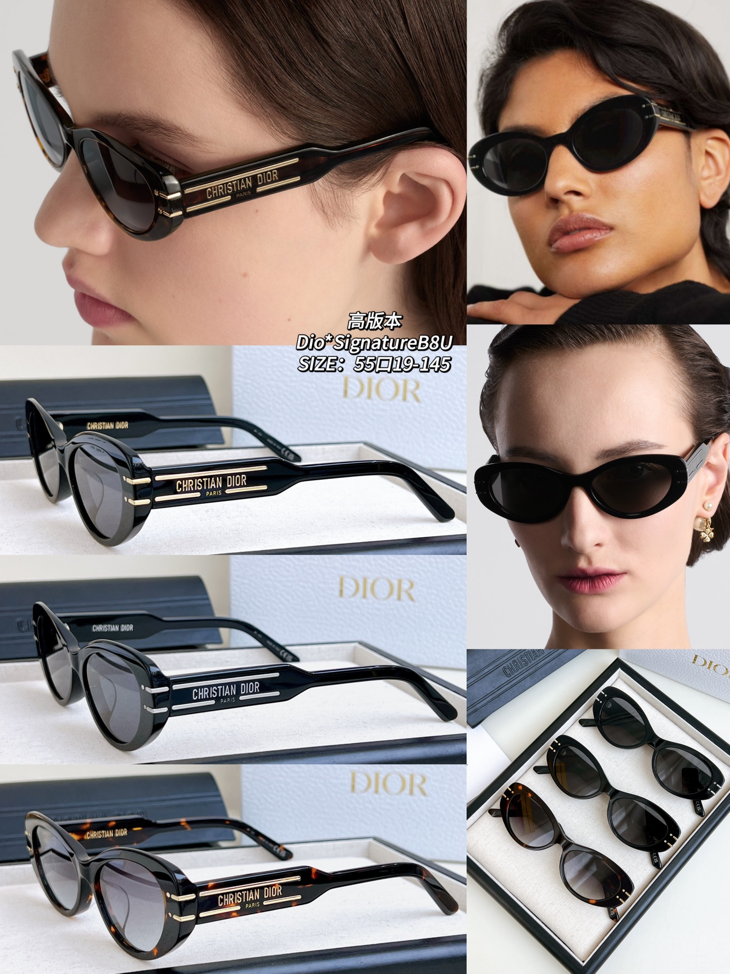 High version comparable Dio*SignatureB8U