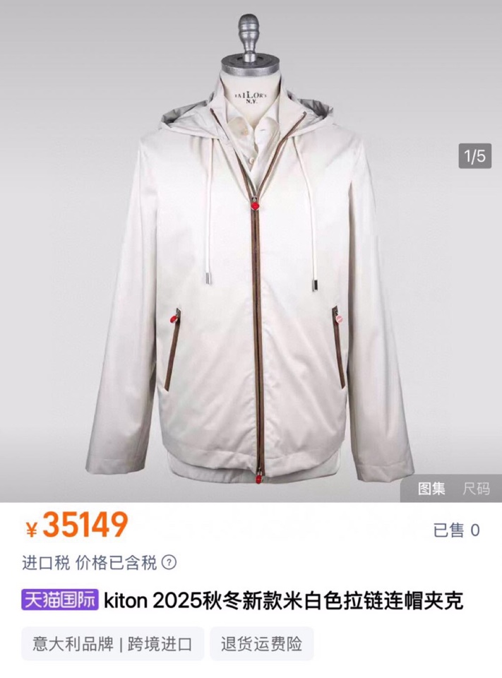 Luxurious and Versatile Kiton Chiton Men’s Jacket with Stylish Shaft Chains