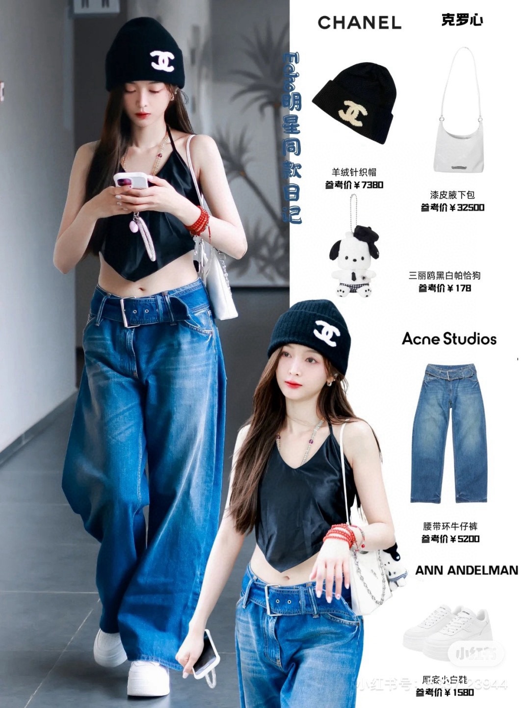 🆕

Chanel香奈儿针织毛线帽