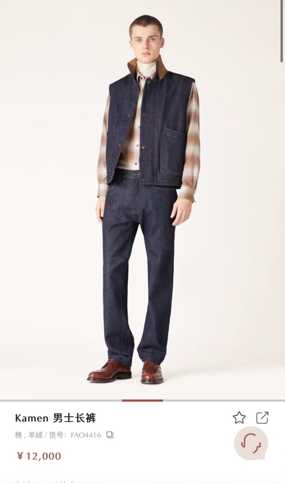 New Loro Piana Men’s Jeans: Classic Style, Perfect Cut, Blue Color. - 图片 1
