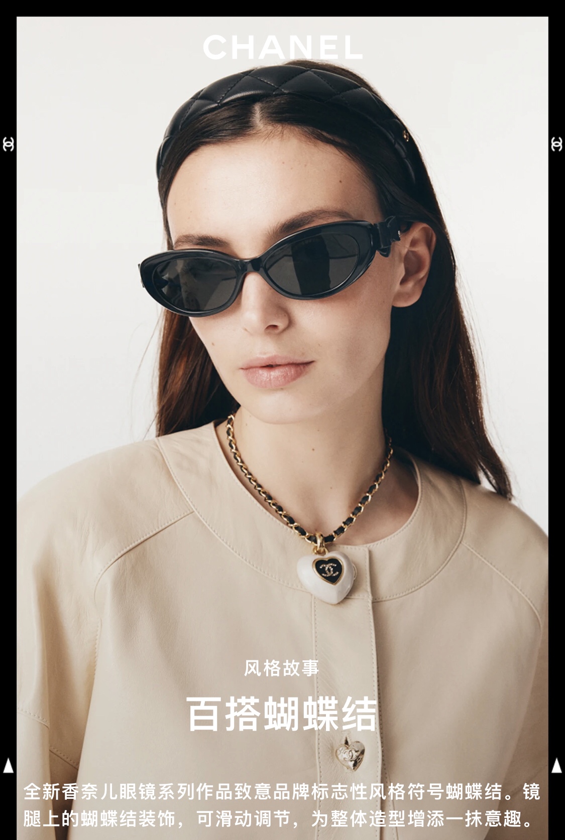 NO:635170,25B must-have sunglasses, Cardia high-end accessories1986090925B必入墨镜,,卡迪亚高端饰品,Jewelry