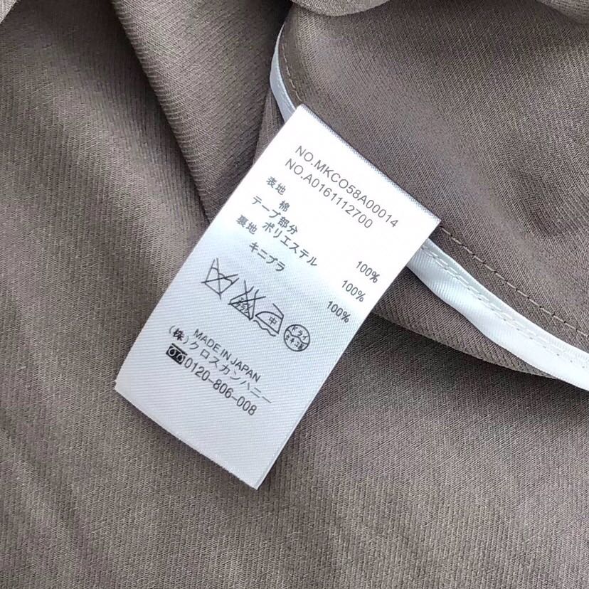 THOM BROWNE Classic Cotton Shirt Collection in Almond and Hidden Blue Shades - 图片 8