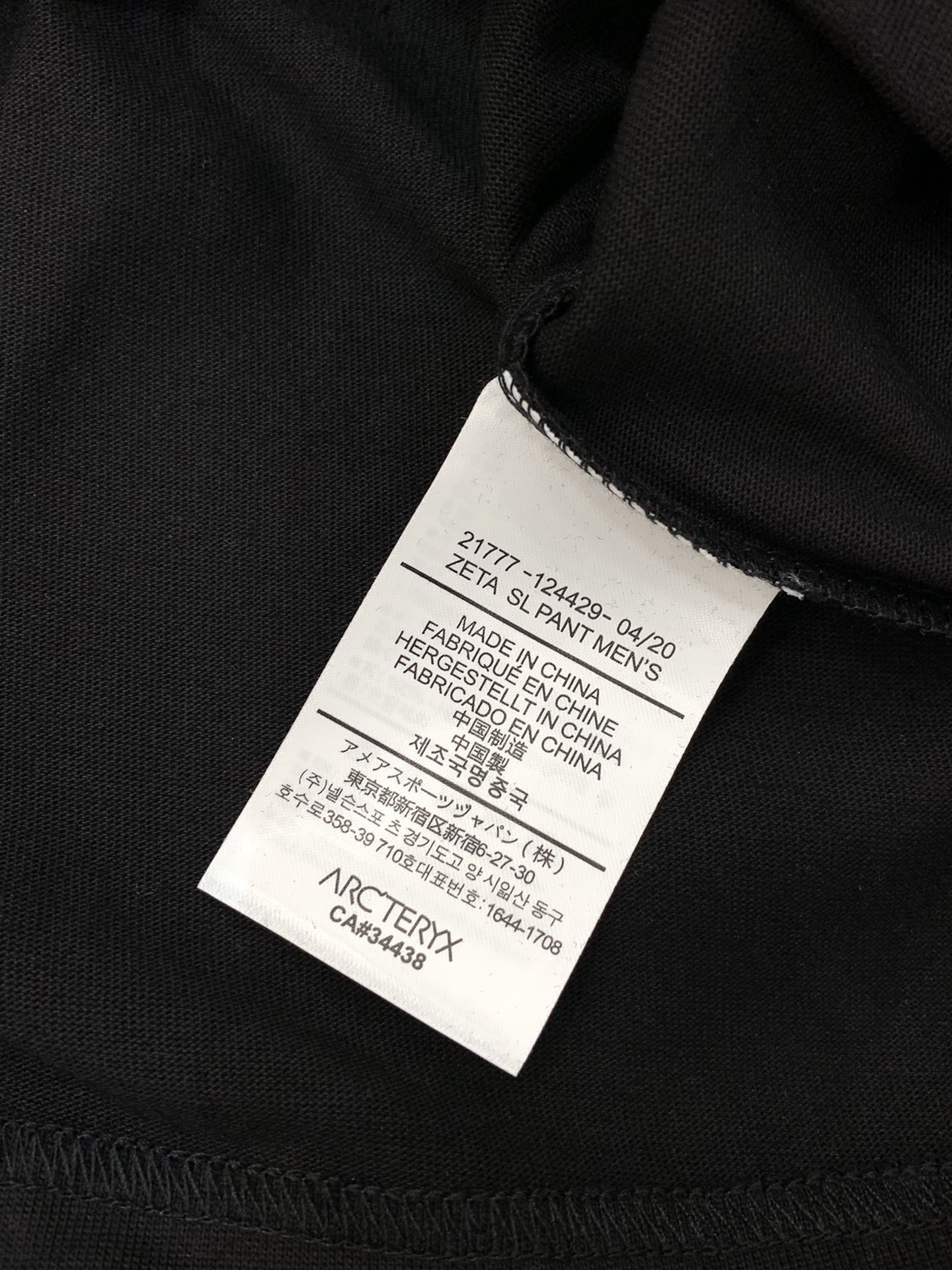 Title: ARCTERYX Original Bird T-Shirts 2025 Collection Summary: Stylish, elegant long-sleeved T-shirts with original fabric and intricate details, available in XS-L sizes. - 图片 8