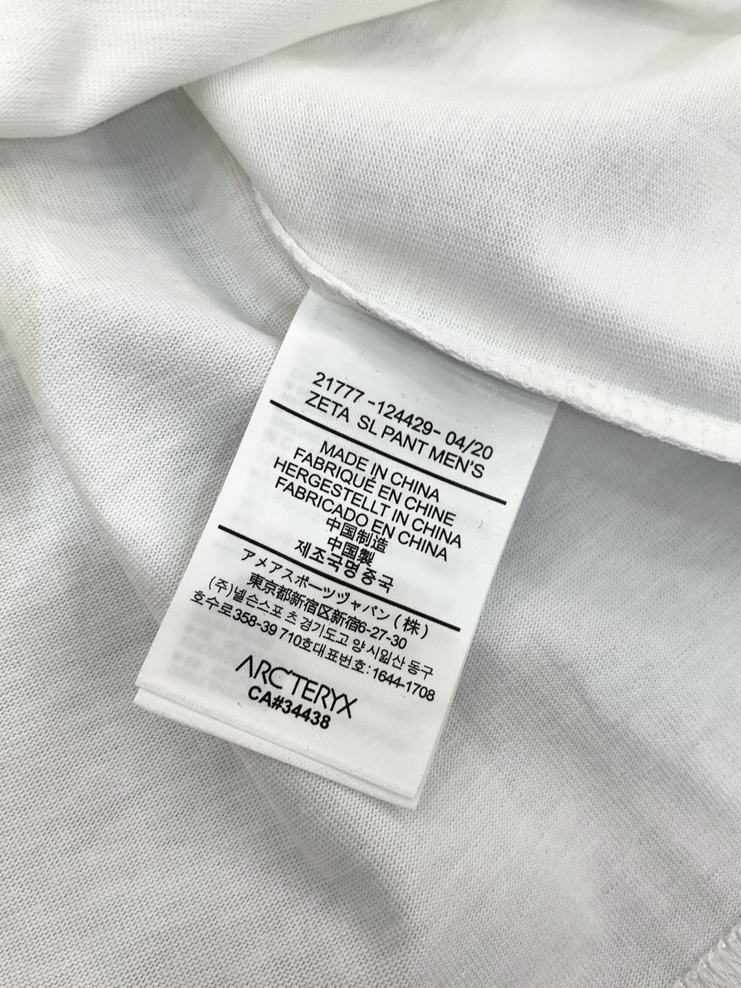 “ARCTERYX Original Bird Long-Handed T-Shirts 2025: Fashionable, Noble, Elegant, Imported Fabric, XS-L Sizes, 2 Color Options” - 图片 8