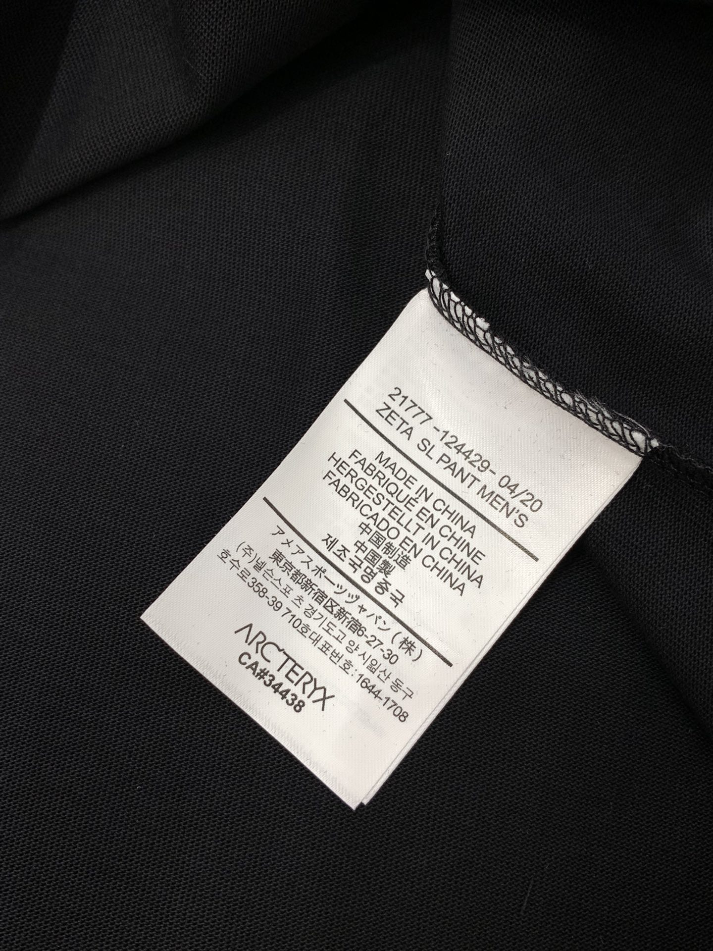 ARCTERYX Original Bird Long-Sleeve T-Shirts 2025 Collection: Fashionable, Elegant, and Stylish. Available in XS-L Sizes. - 图片 8