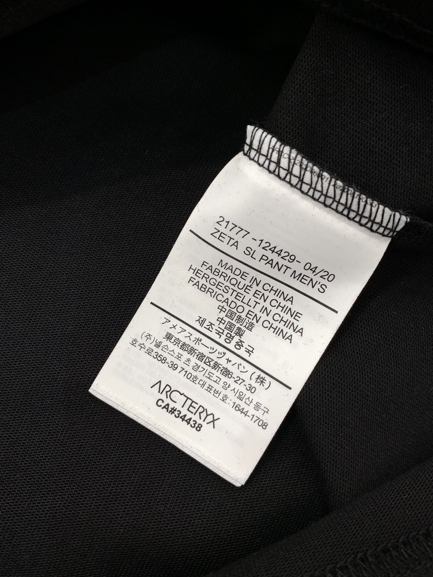 “ARCTERYX Original Bird Long-Sleeve T-Shirts 2025 Collection: Stylish, Elegant, and Expensive Fashion Statement” - 图片 9