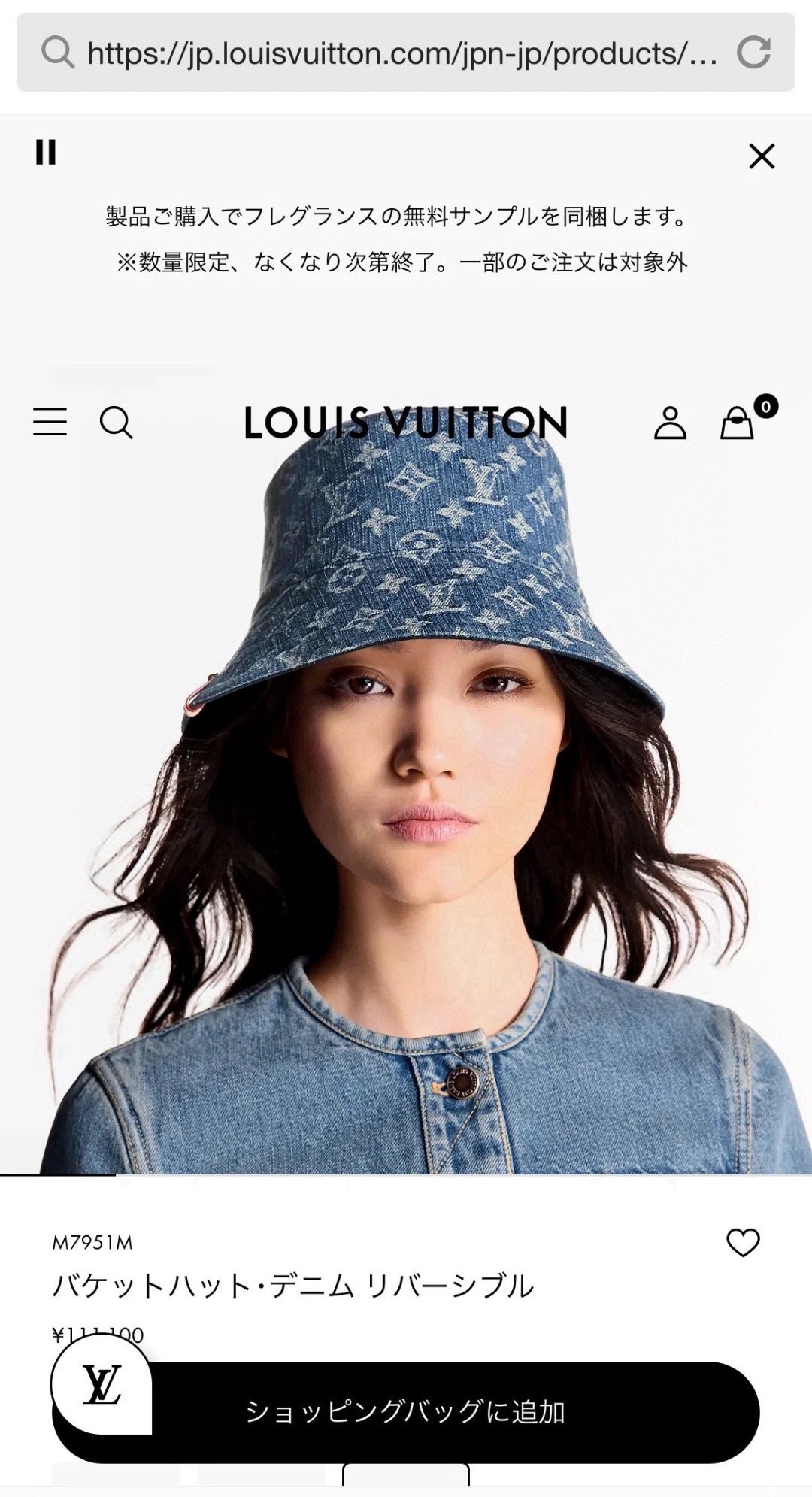 🆕

lv新款渔夫帽，双面渔夫帽，头围57cm