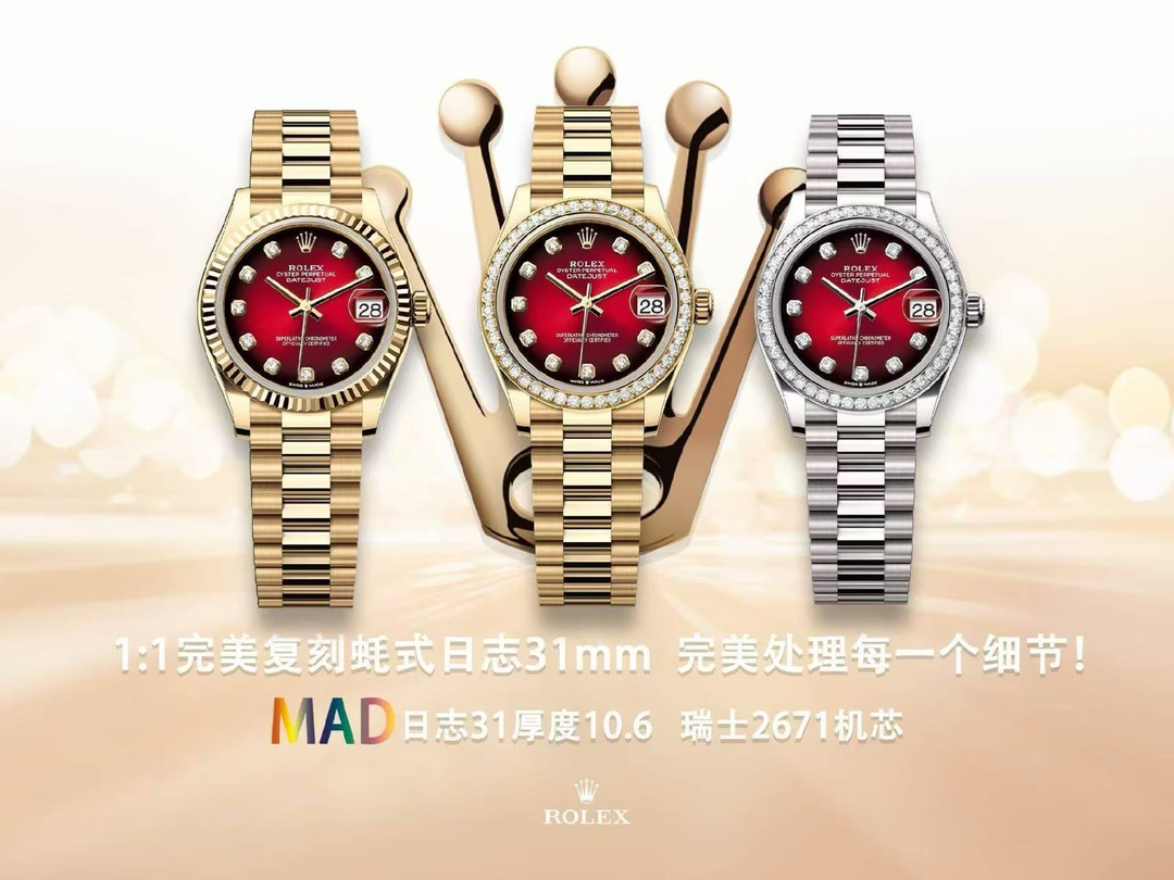 NO:339671,Gold White Diamond 50 MADv2 version upgrade log model 31mm!  This upgrade, 