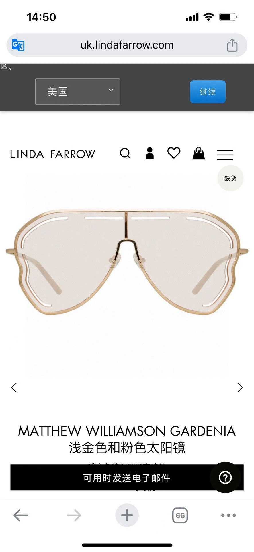  ‼️Linda Farro*✖️MATTHEW WILLIAMSON
MODEL：MW266
SIZE