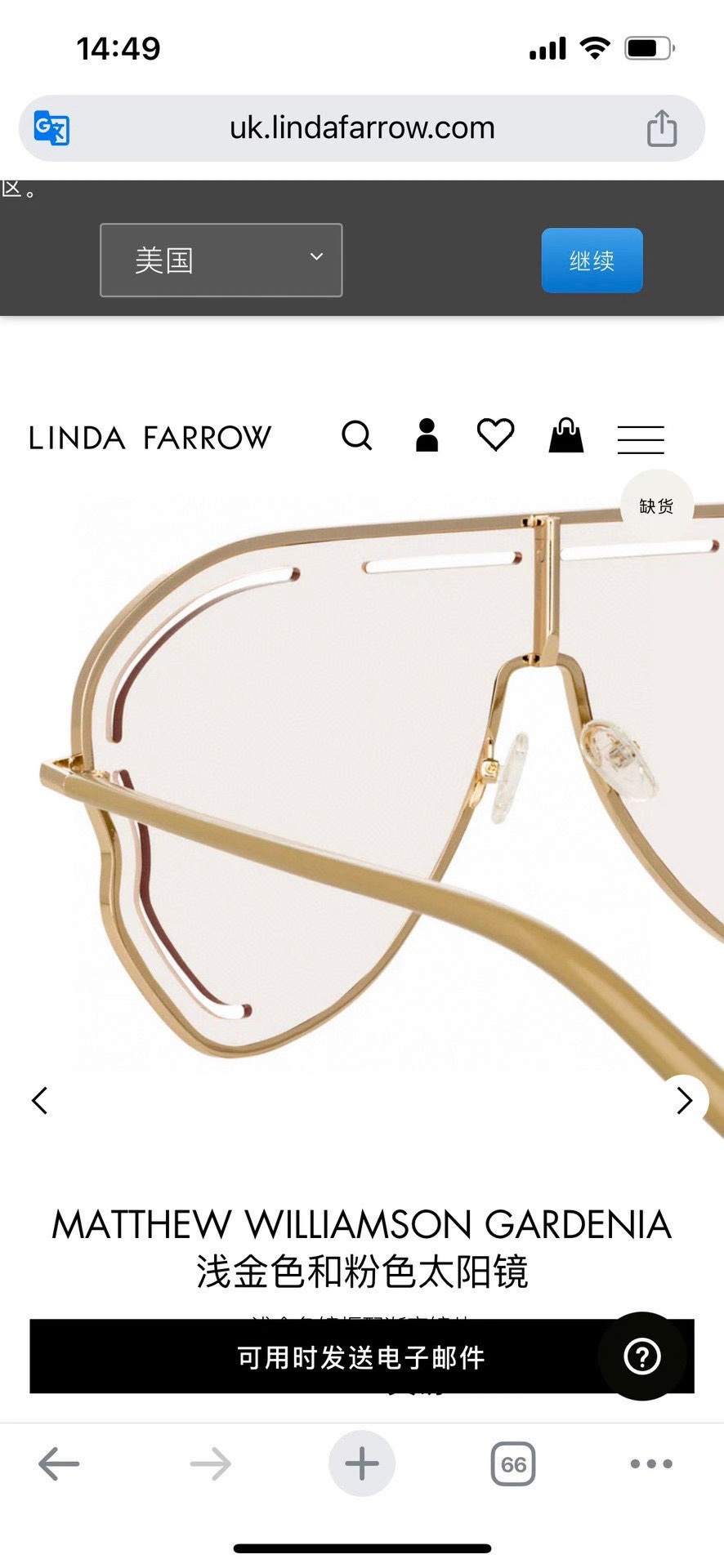  ‼️ 官网图 Linda Farro*✖️MATTHEW WILLIAMSON
MODEL：MW266