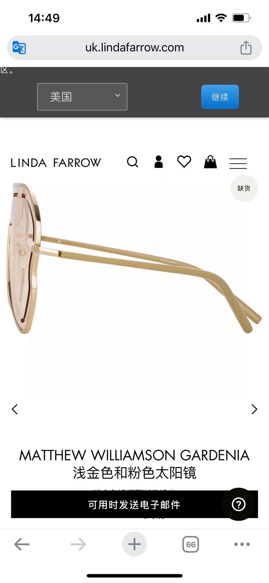  ‼️ 官网图 Linda Farro*✖️MATTHEW WILLIAMSON
MODEL：MW266