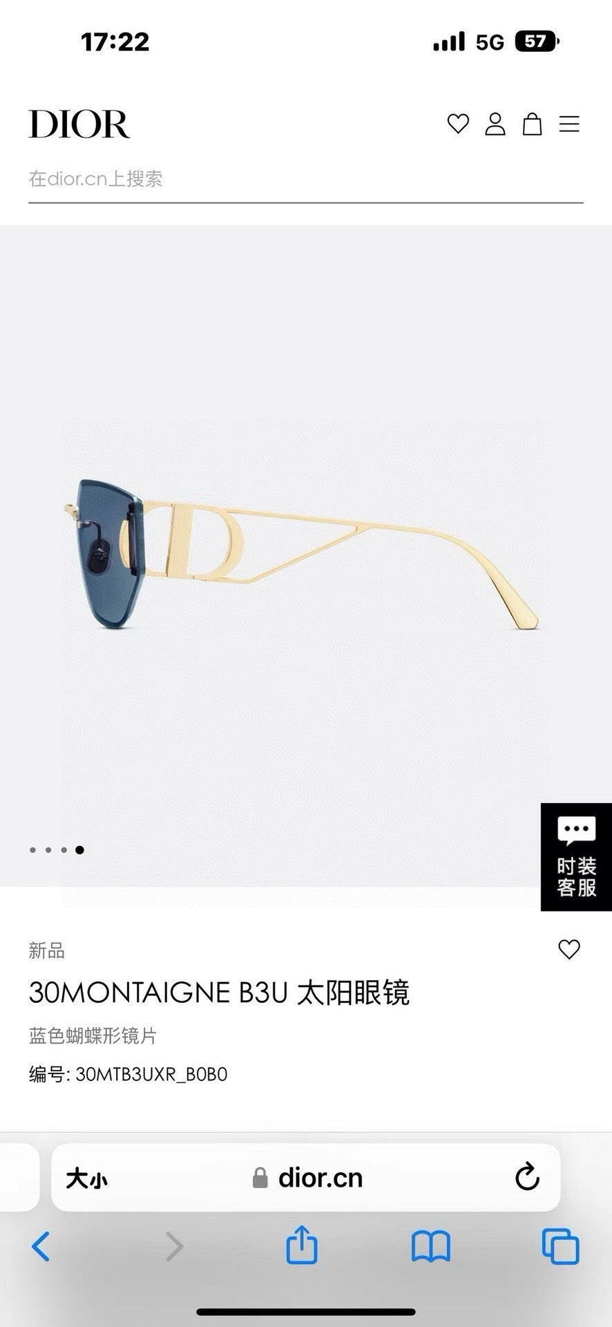  ‼️ 官网图 新品原单❗️Dior 
30MONTAIGNE B3U
3.0加厚镜片 
👍 2025升