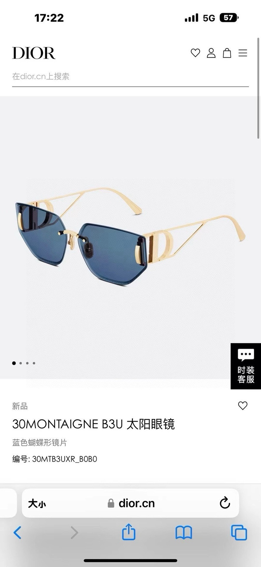  ‼️ 官网图 新品原单❗️Dior 
30MONTAIGNE B3U
3.0加厚镜片 
👍 2025升