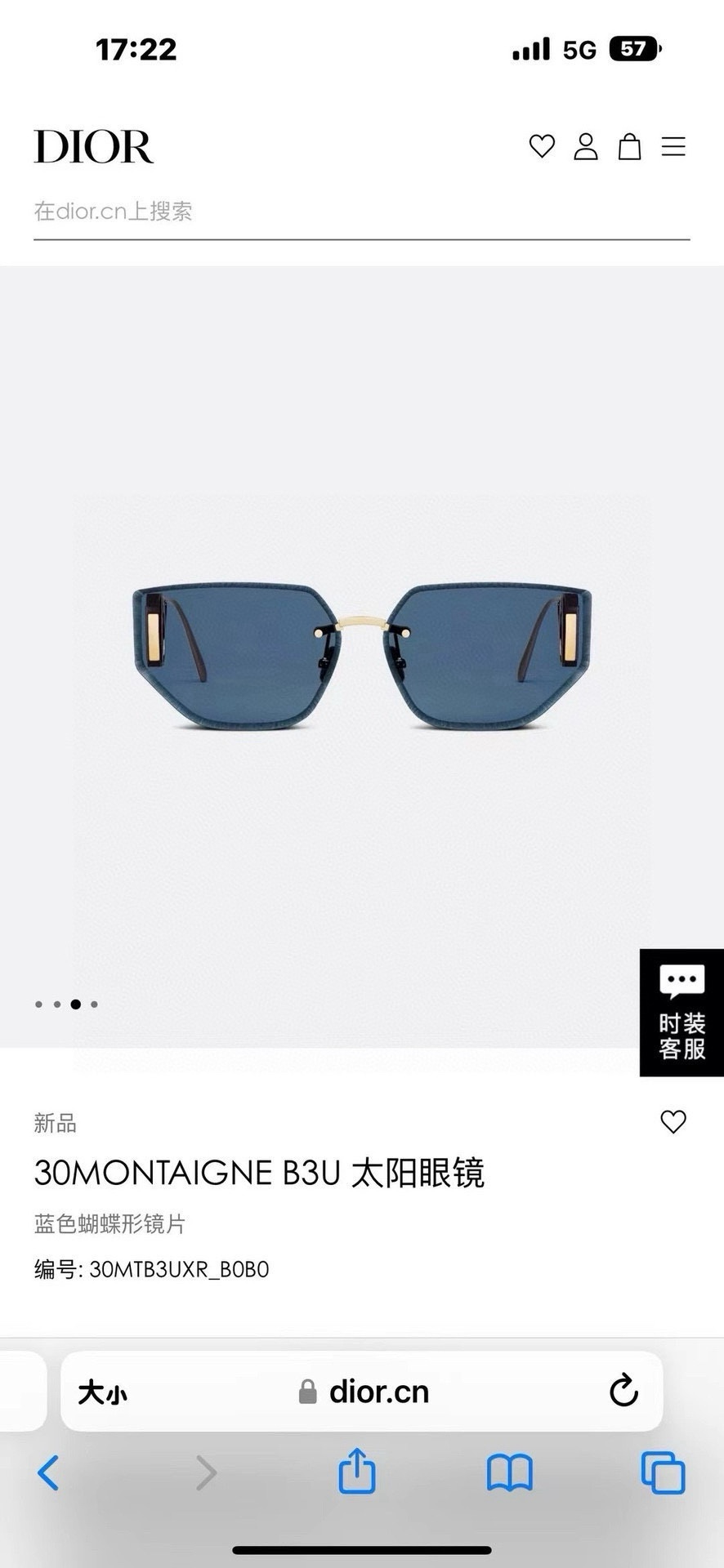  ‼️ 官网图 新品原单❗️Dior 
30MONTAIGNE B3U
3.0加厚镜片 
👍 2025升