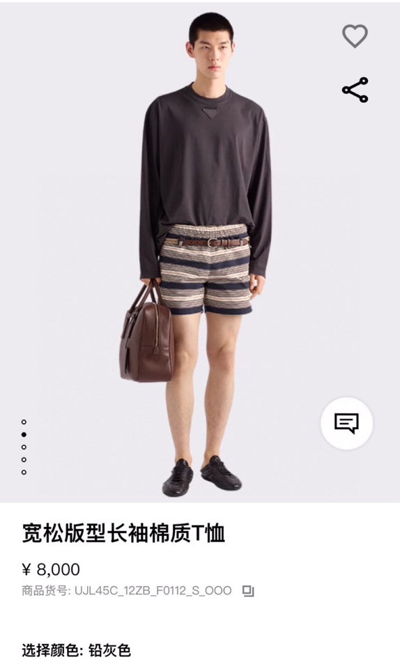 Prada 2025s Men’s Long-Sleeved Cotton T-Shirt Collection: Luxurious, Low-Key, Fine Tailoring, Various Styles - 图片 3