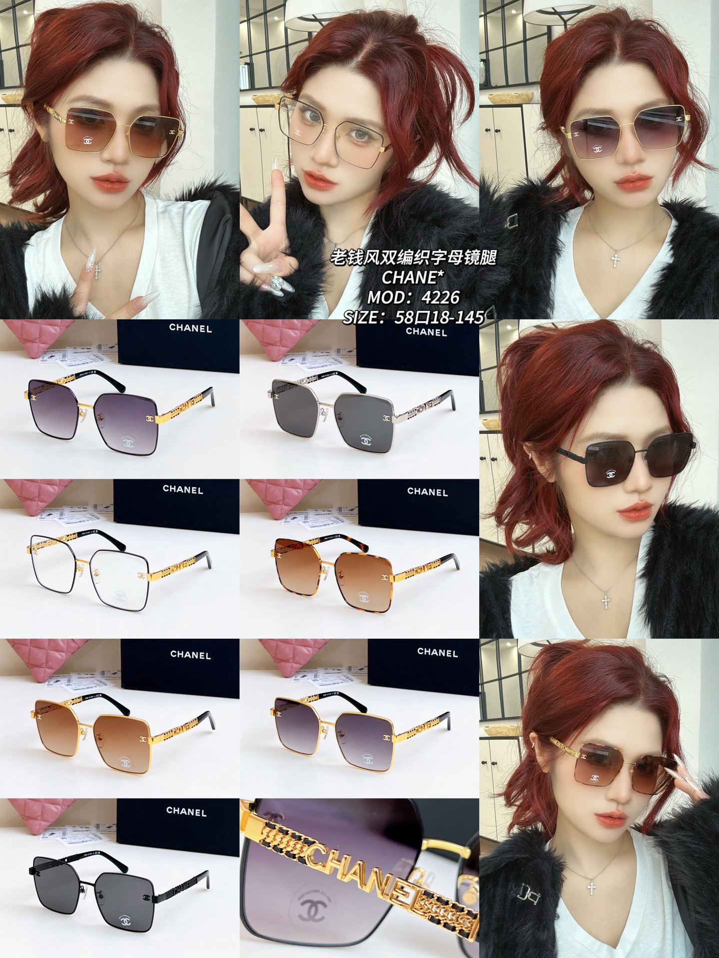 Old money style double woven letter temples CHANE* MOD: 4226