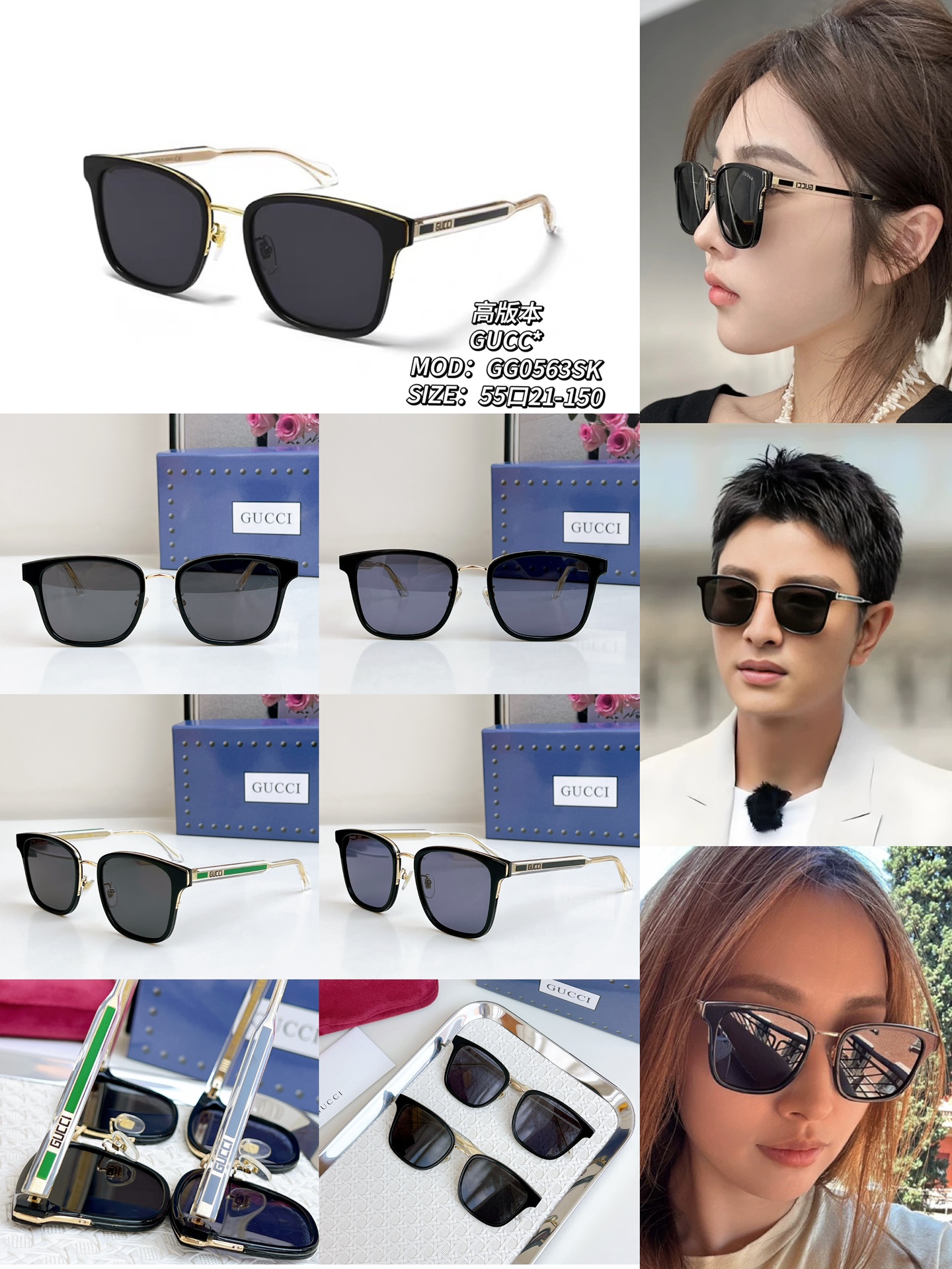 Versión alta GUCC* MOD: GG0563SK TALLA: 55口21-150