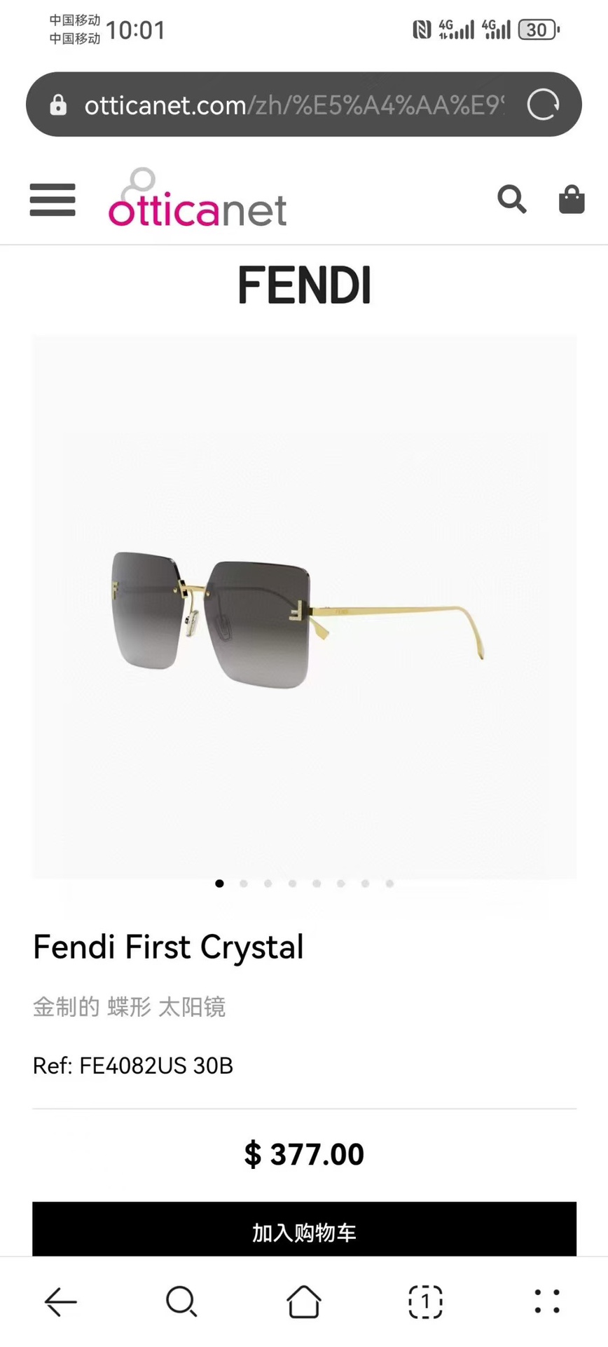  ‼️ 官网图 First Crystal✔️
绝美F钻石徽标 无框方形墨镜
FEND* FE4082U