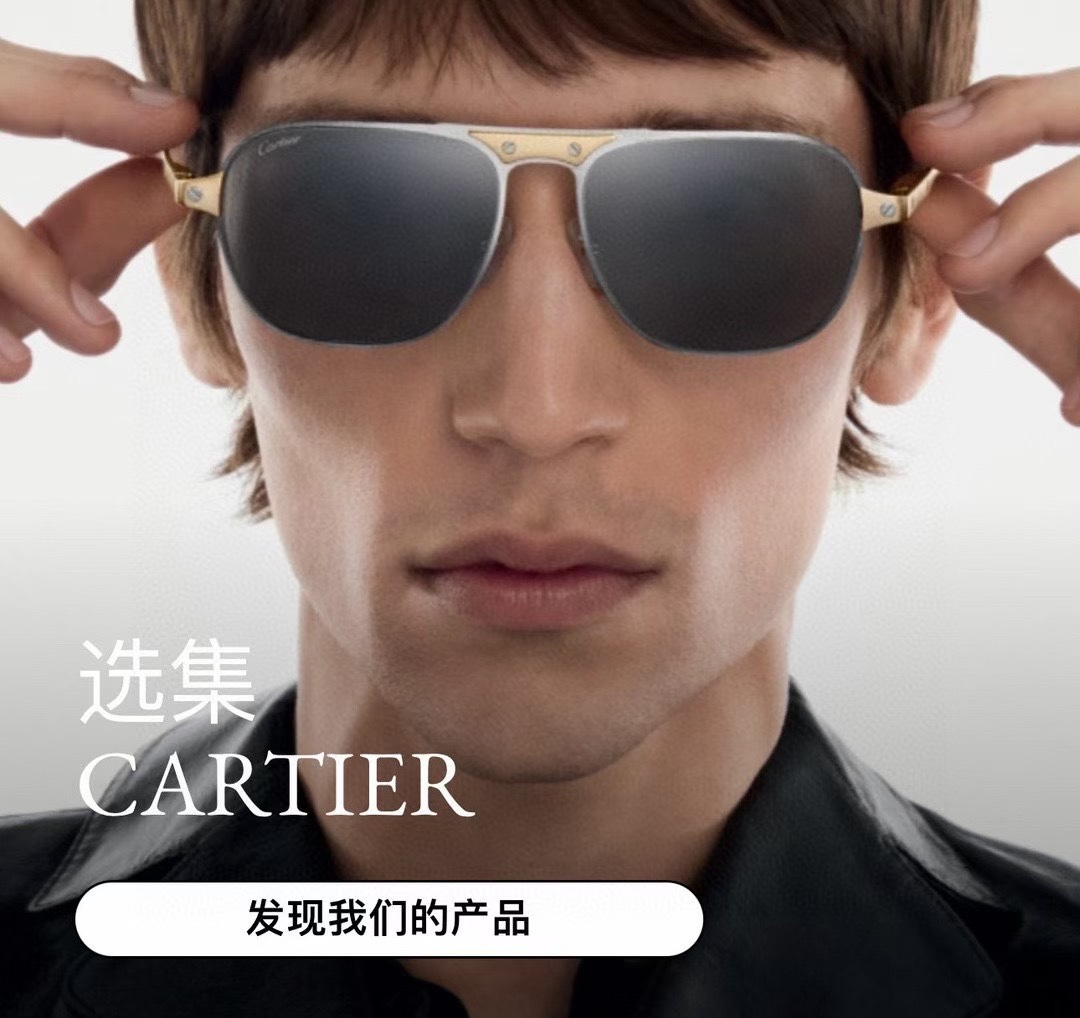NO:372283,Cartie*MODELCT0532SSIZE: 58-door 17-glasses sunglasses, glasses, cartier19860909Cartie*MODELCT0532SSIZE: 58口17-眼镜墨镜太阳镜,眼镜,cartier,glasses