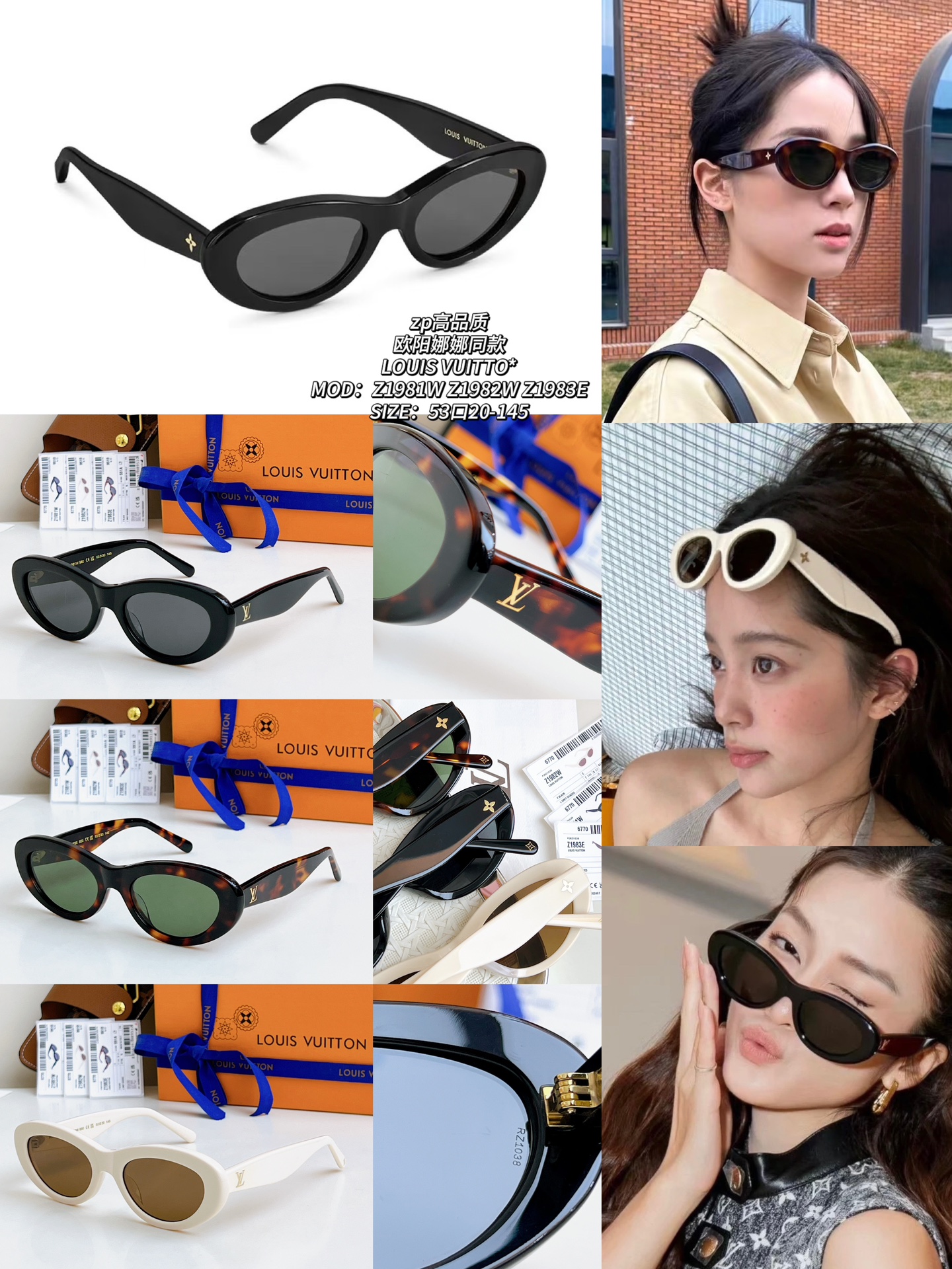 zp alta calidad, mismo estilo que Ouyang Nana, LOUIS VUITTO* MOD: Z1981W Z1982W Z1983E