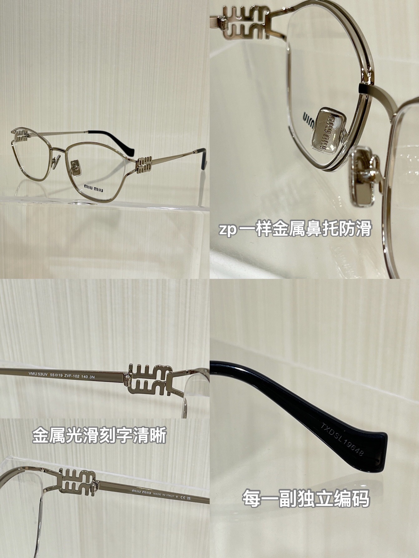 Miu Miu Miu这副素颜框真的是看不腻