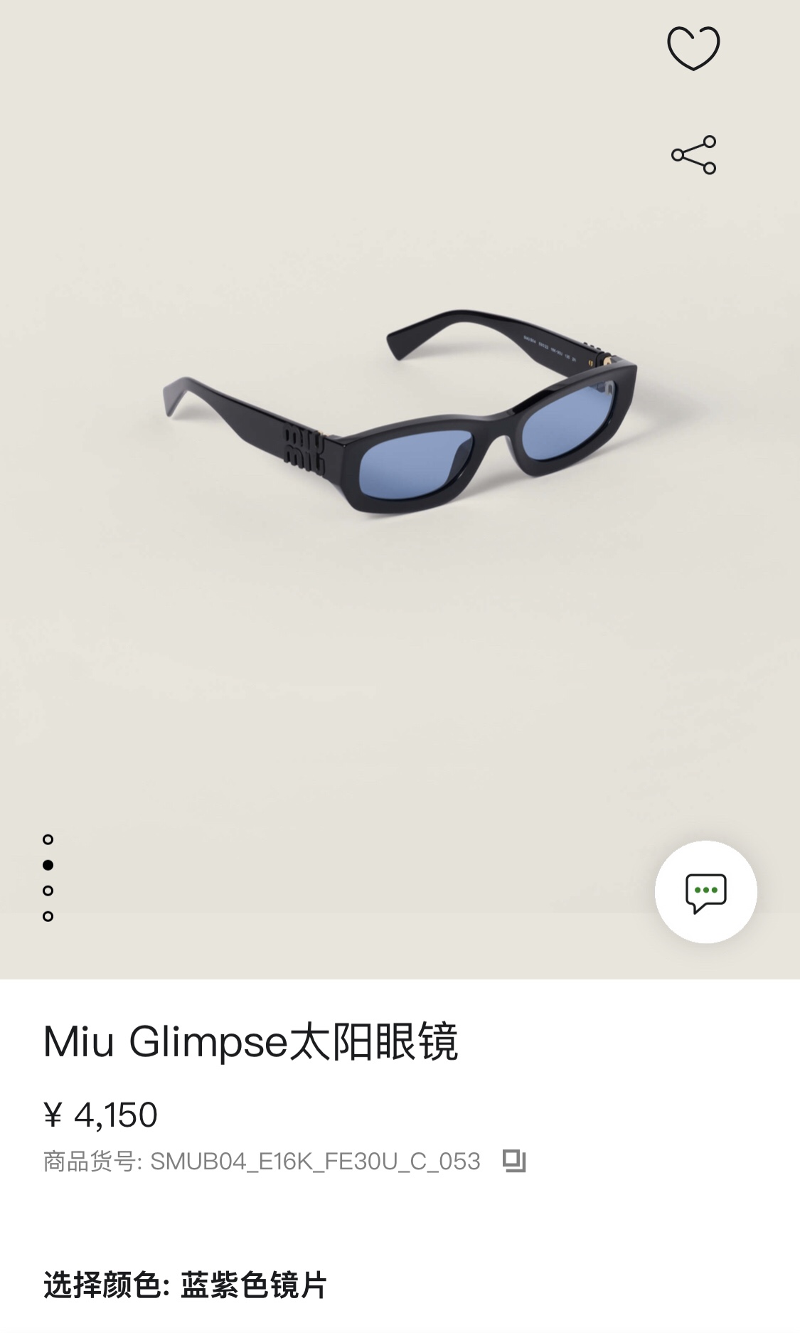 Miu Miu MU04UV Black Frame Blue Lens Fashion Sunglasses 4 i1755343802 2969 8