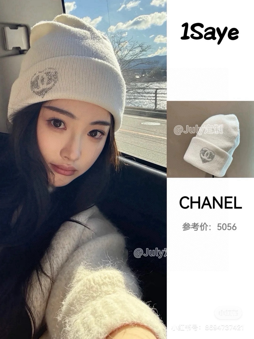 🆕

Chanel香奈儿针织毛线帽