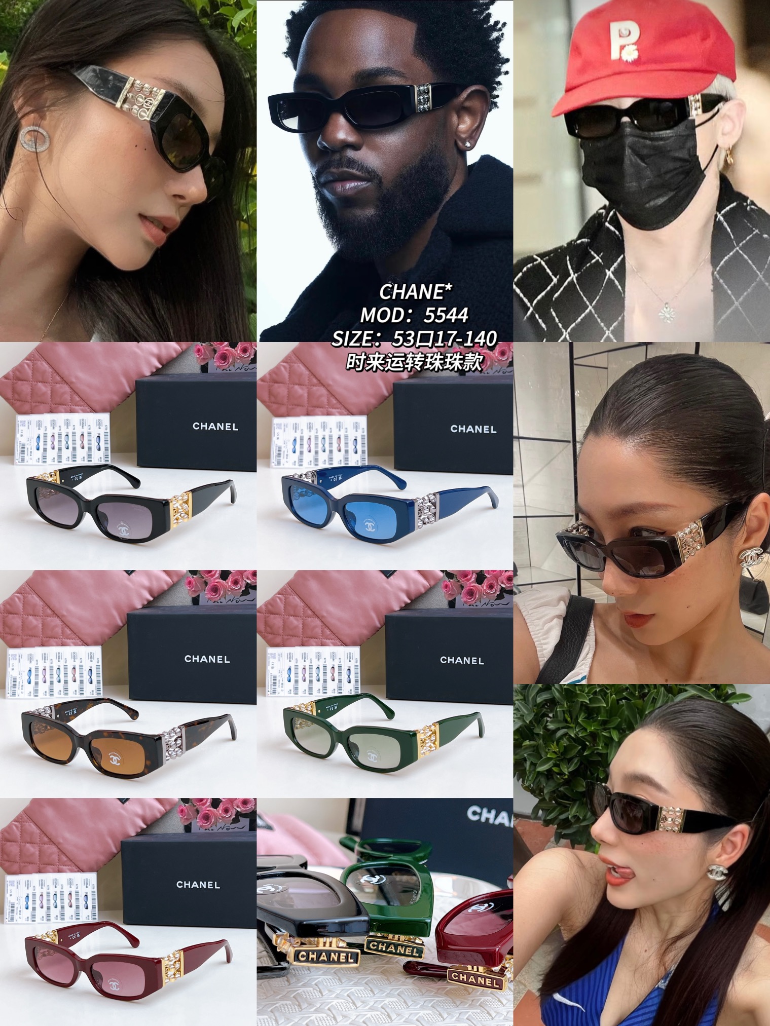 CHANE* MOD: 5544 TALLA: 53□17-140 Gafas de sol con cuentas de la suerte