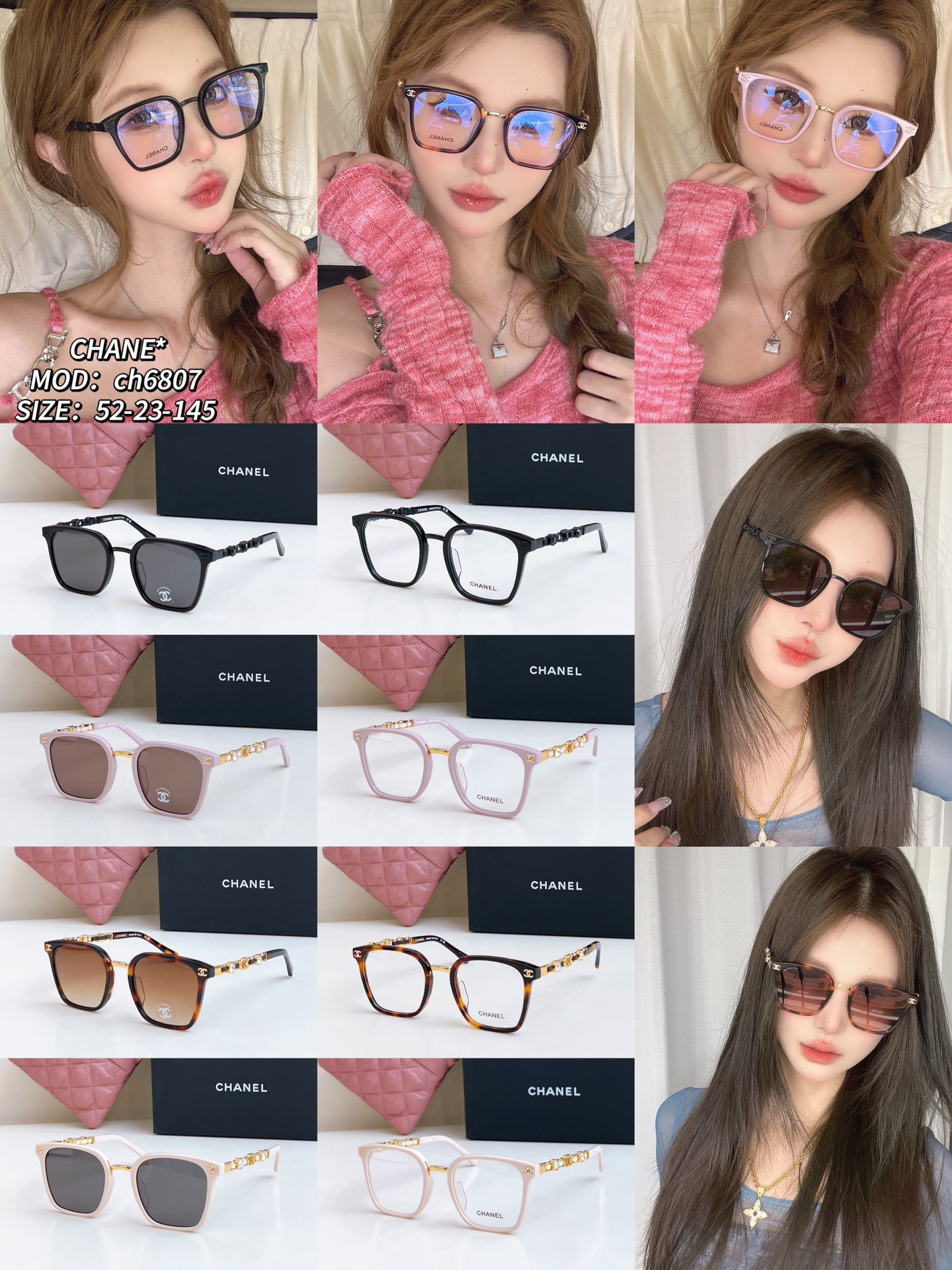 CHANE* MOD：ch6807