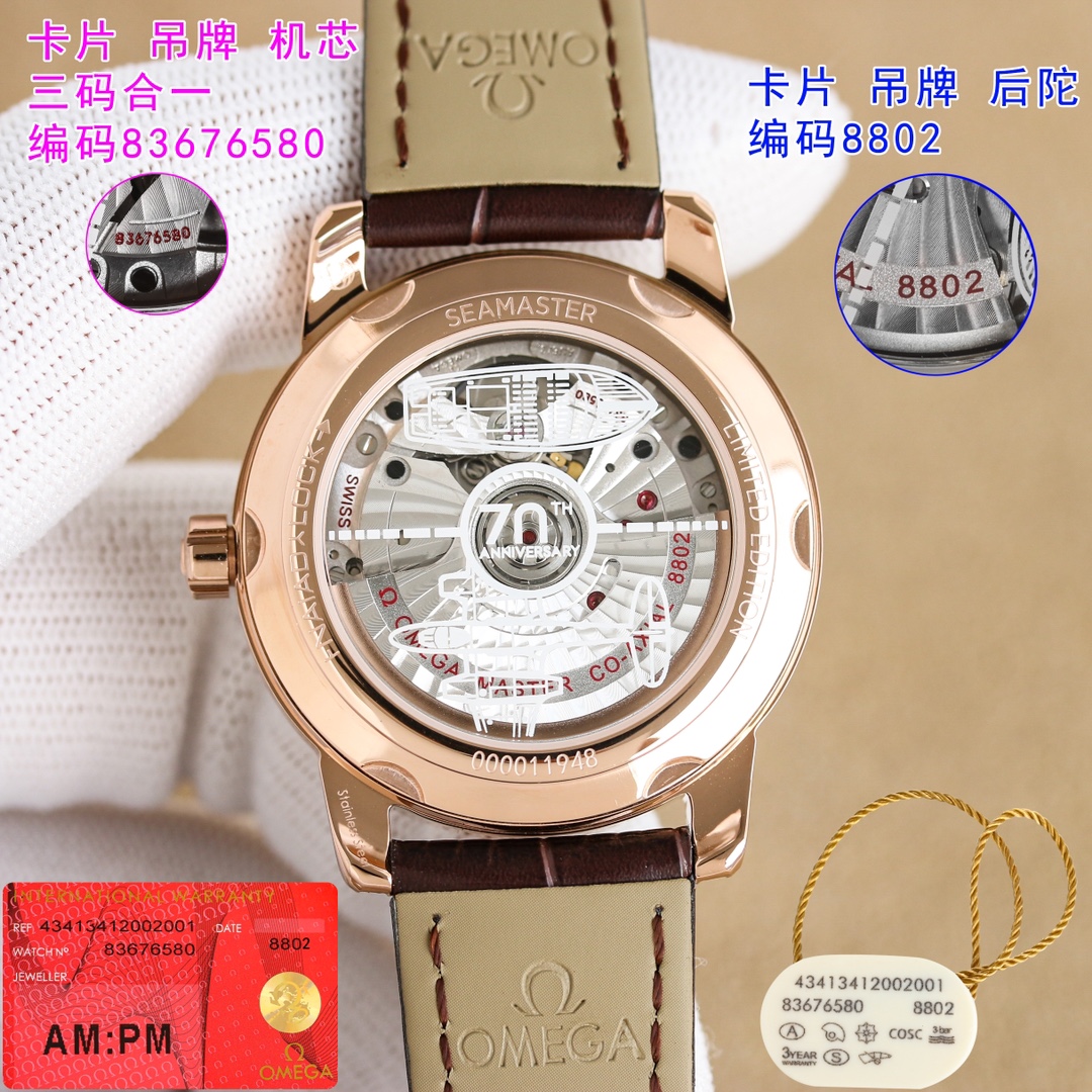 “Omega Seahorse Series 1948 Wristwatch: Features, Design, and Specifications in the United States” - 图片 7